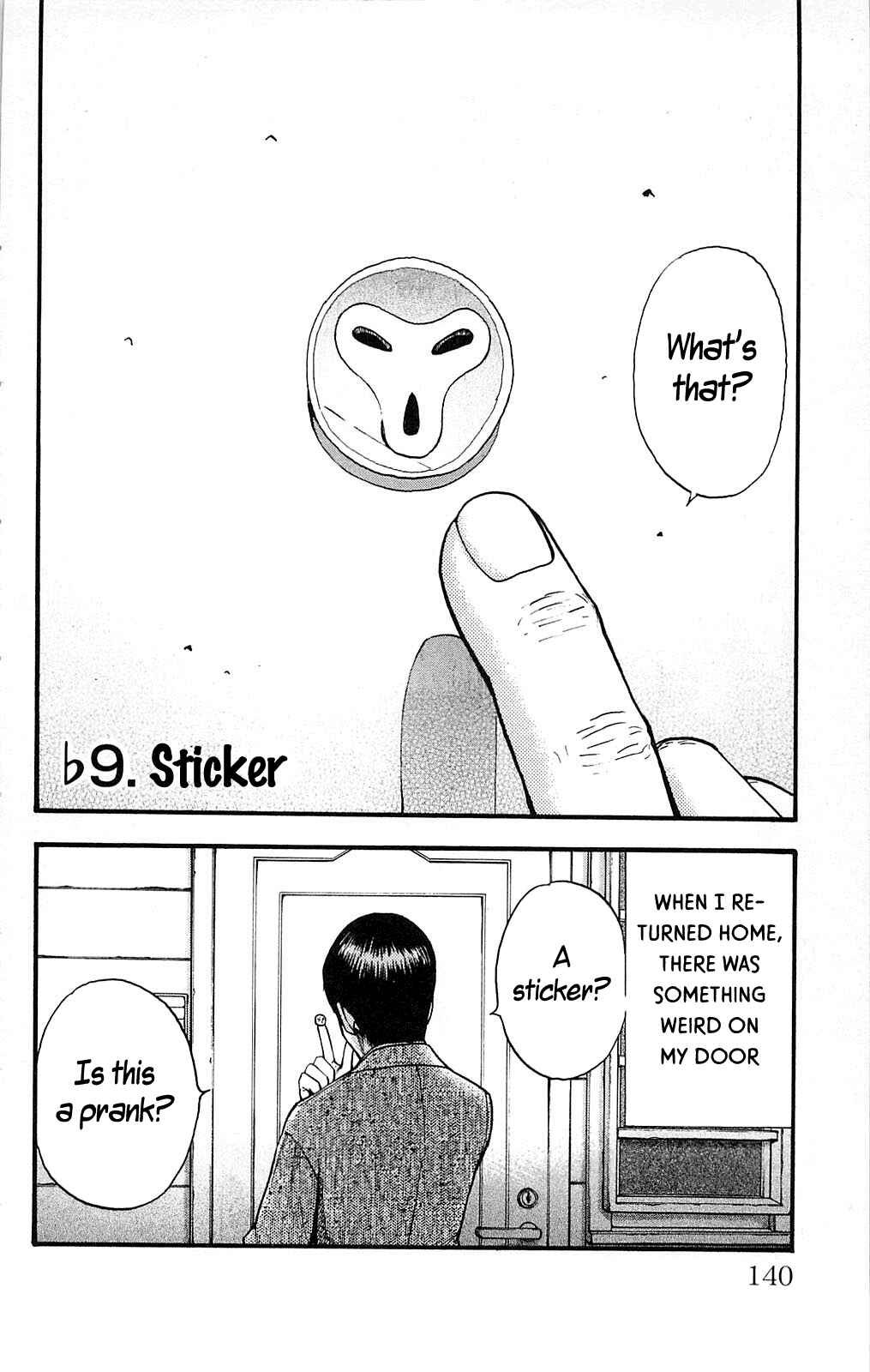 Page 1 Chapter 109 Fuan no Tane +
