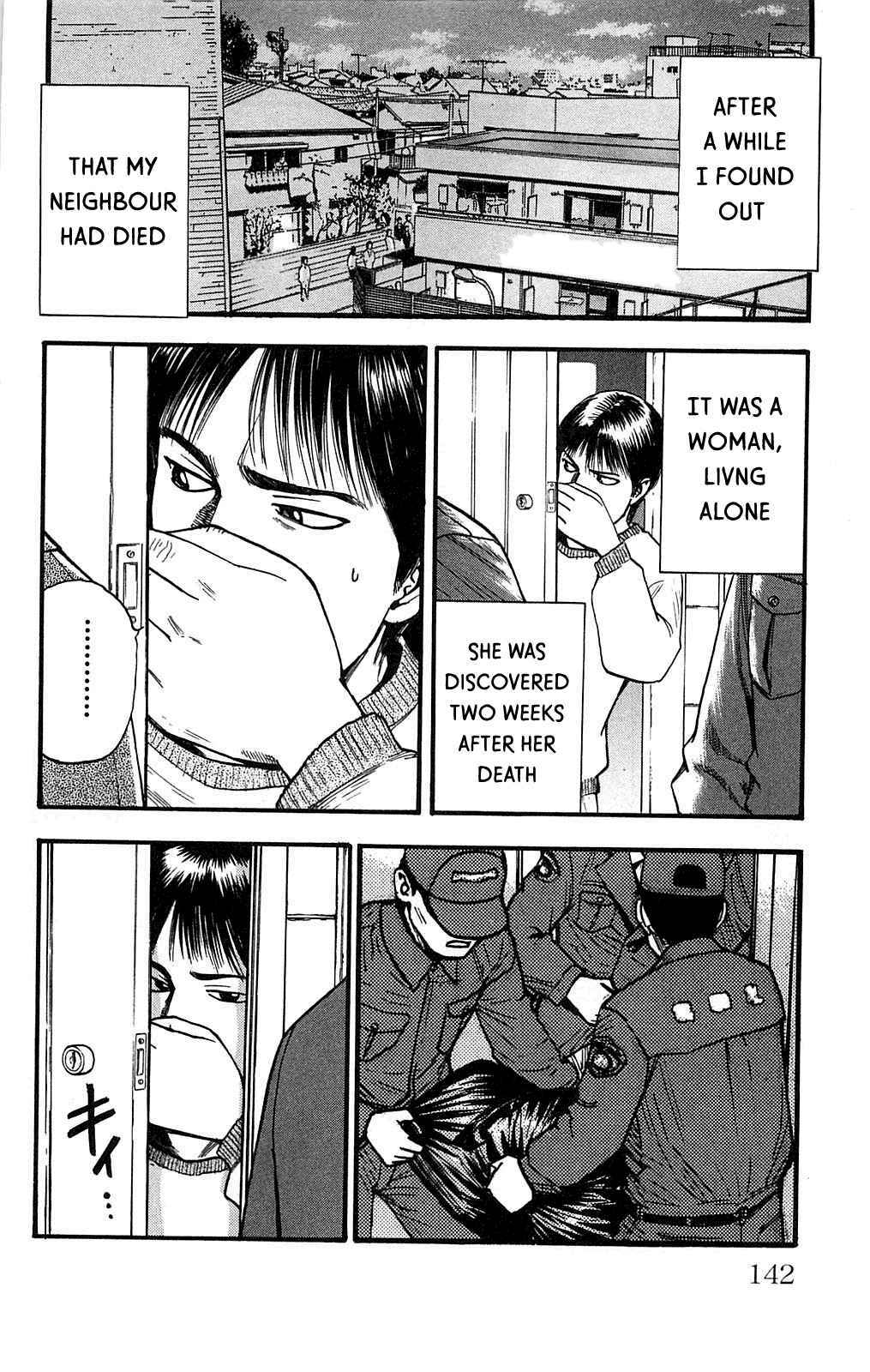 Page 3 Chapter 109 Fuan no Tane +