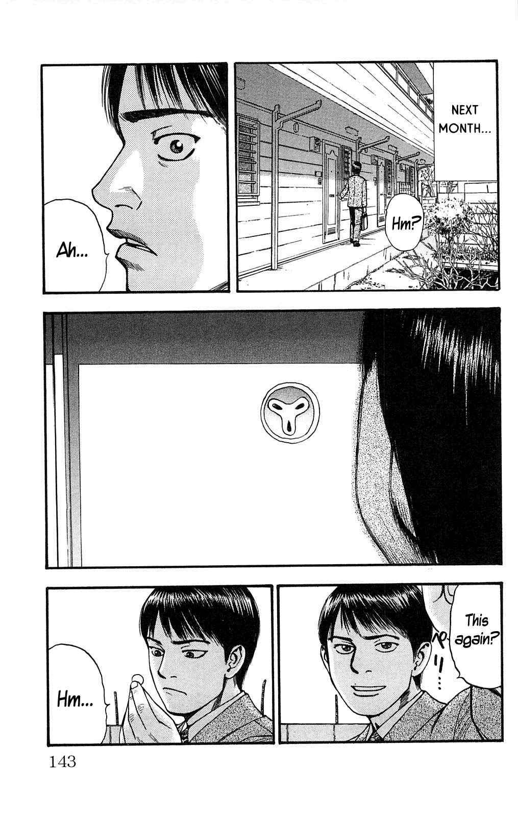 Page 4 Chapter 109 Fuan no Tane +