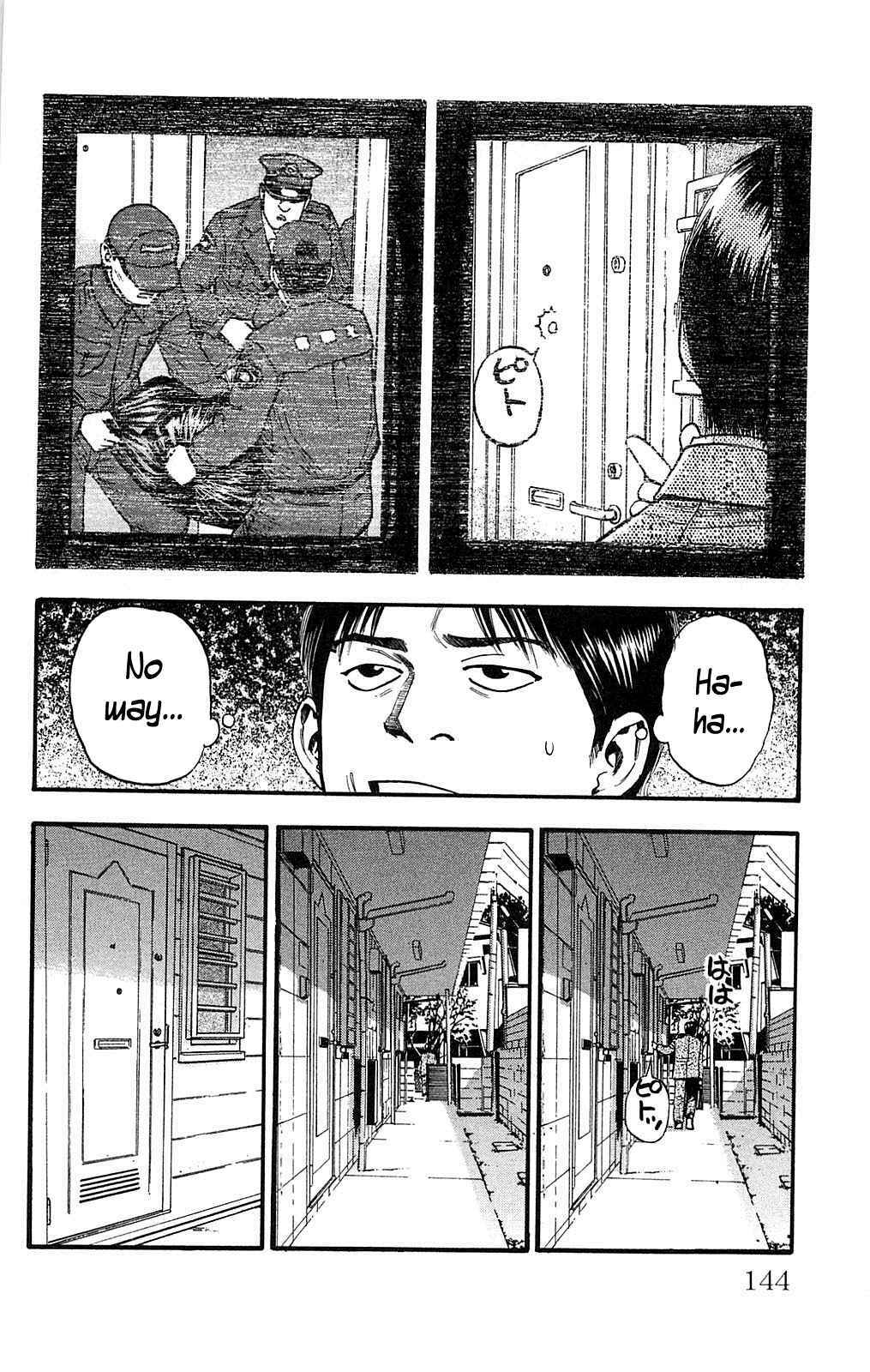 Page 5 Chapter 109 Fuan no Tane +