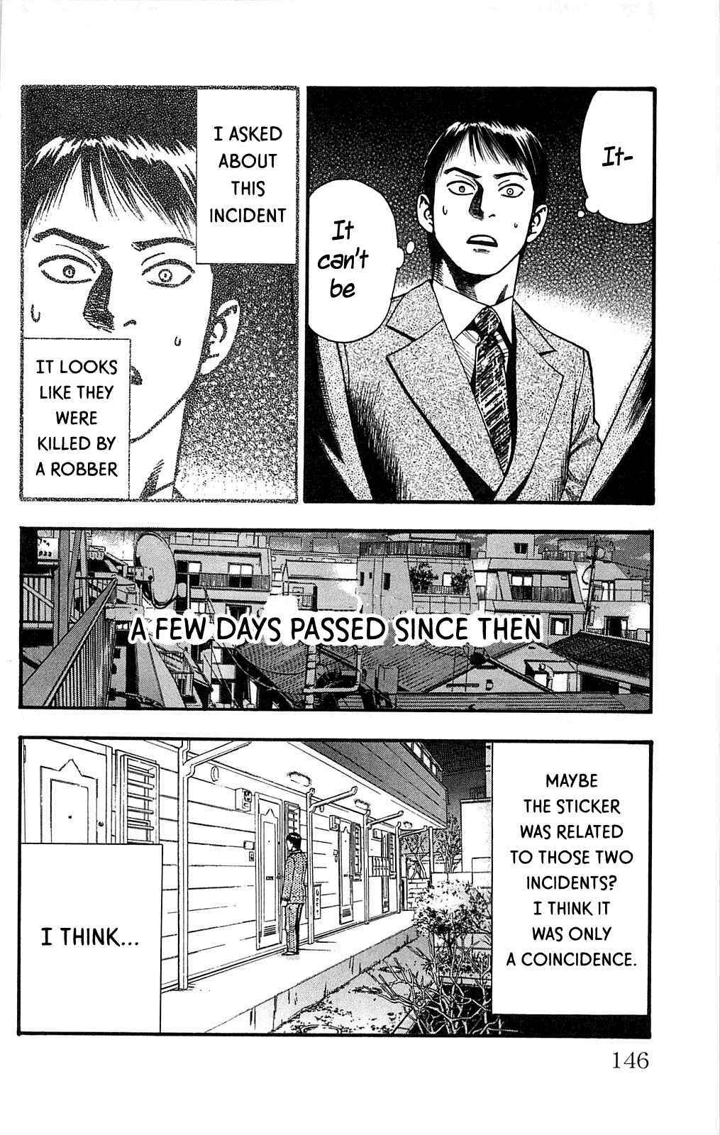 Page 7 Chapter 109 Fuan no Tane +