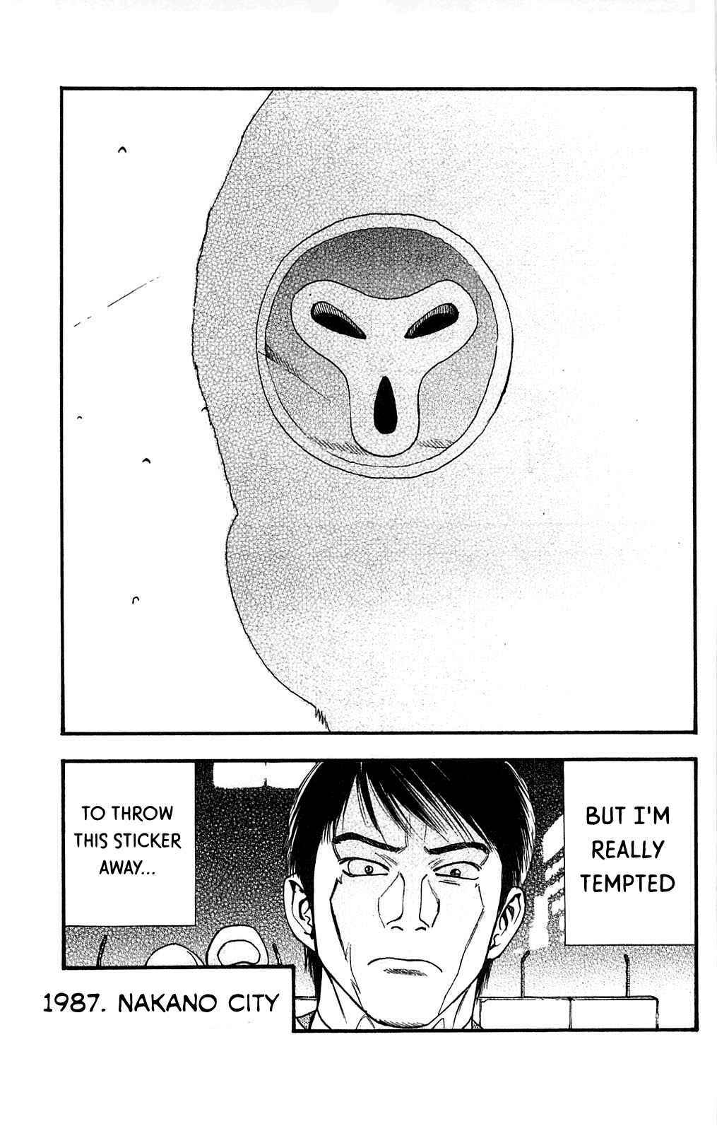 Page 8 Chapter 109 Fuan no Tane +