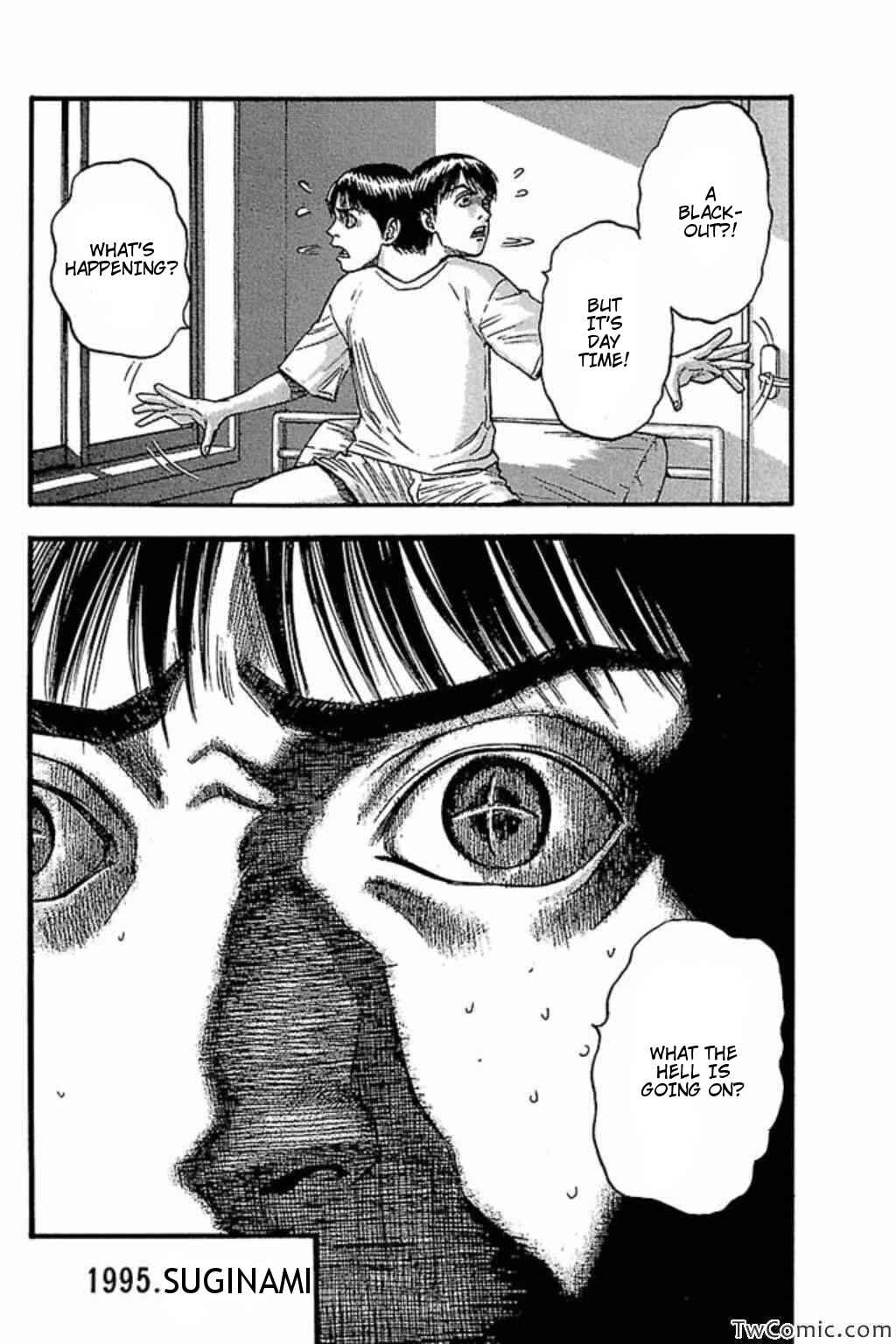 Page 5 Chapter 42 Fuan no Tane +