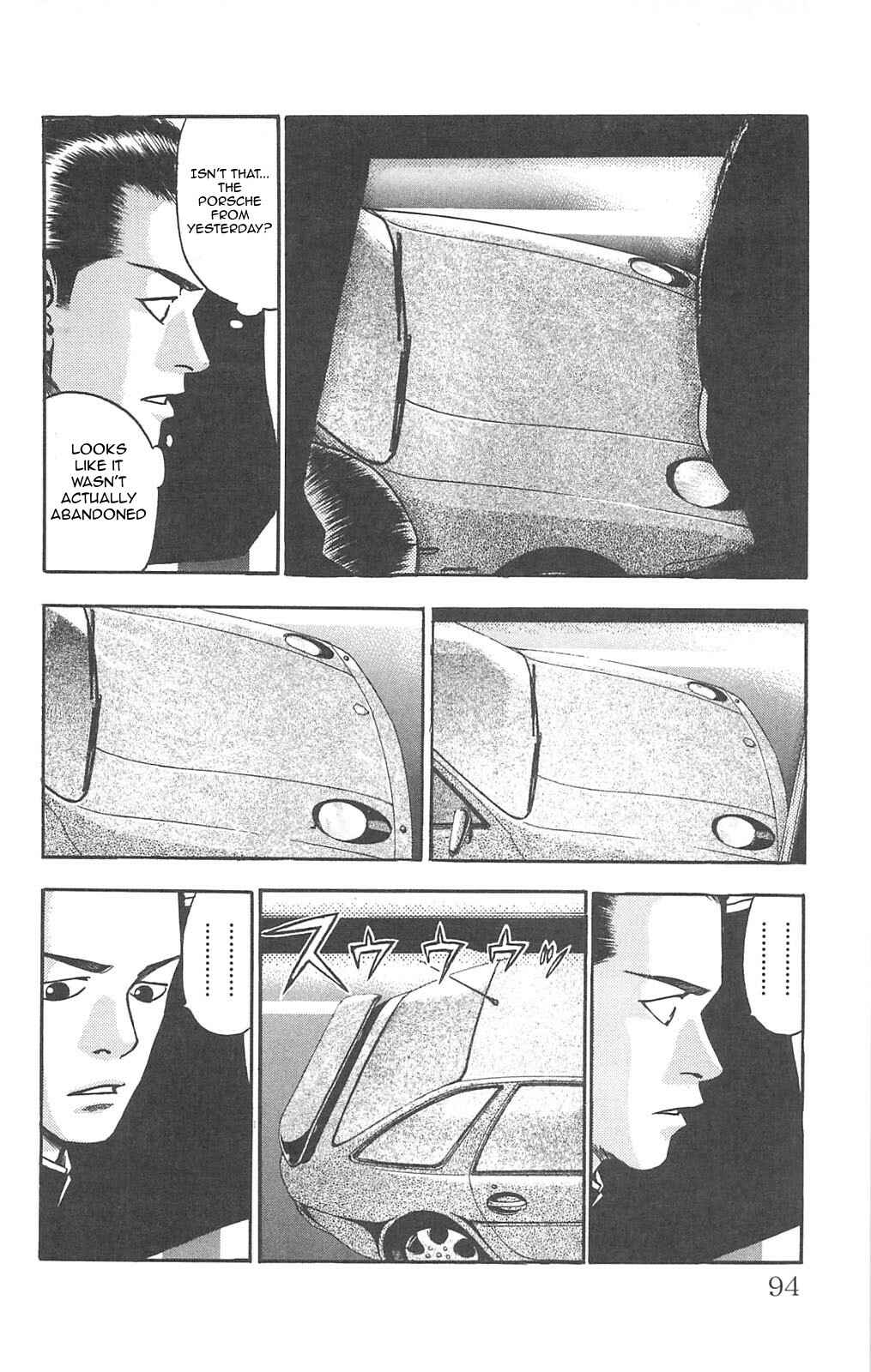 Page 4 Chapter 82 Fuan no Tane +