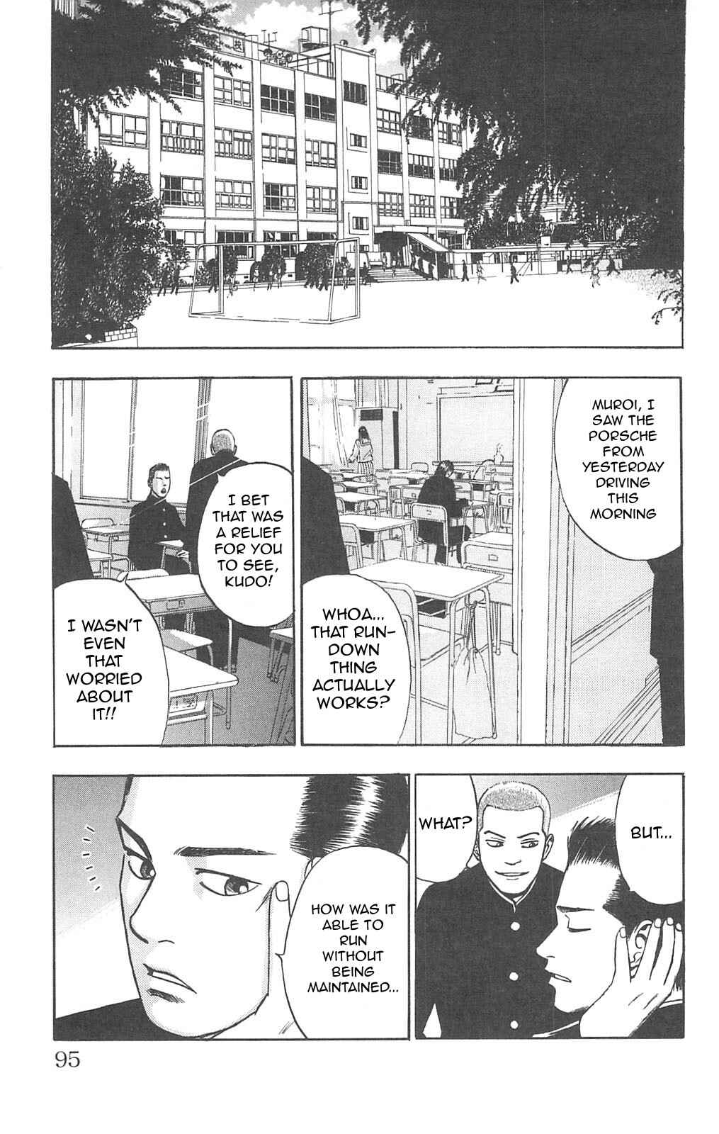 Page 5 Chapter 82 Fuan no Tane +