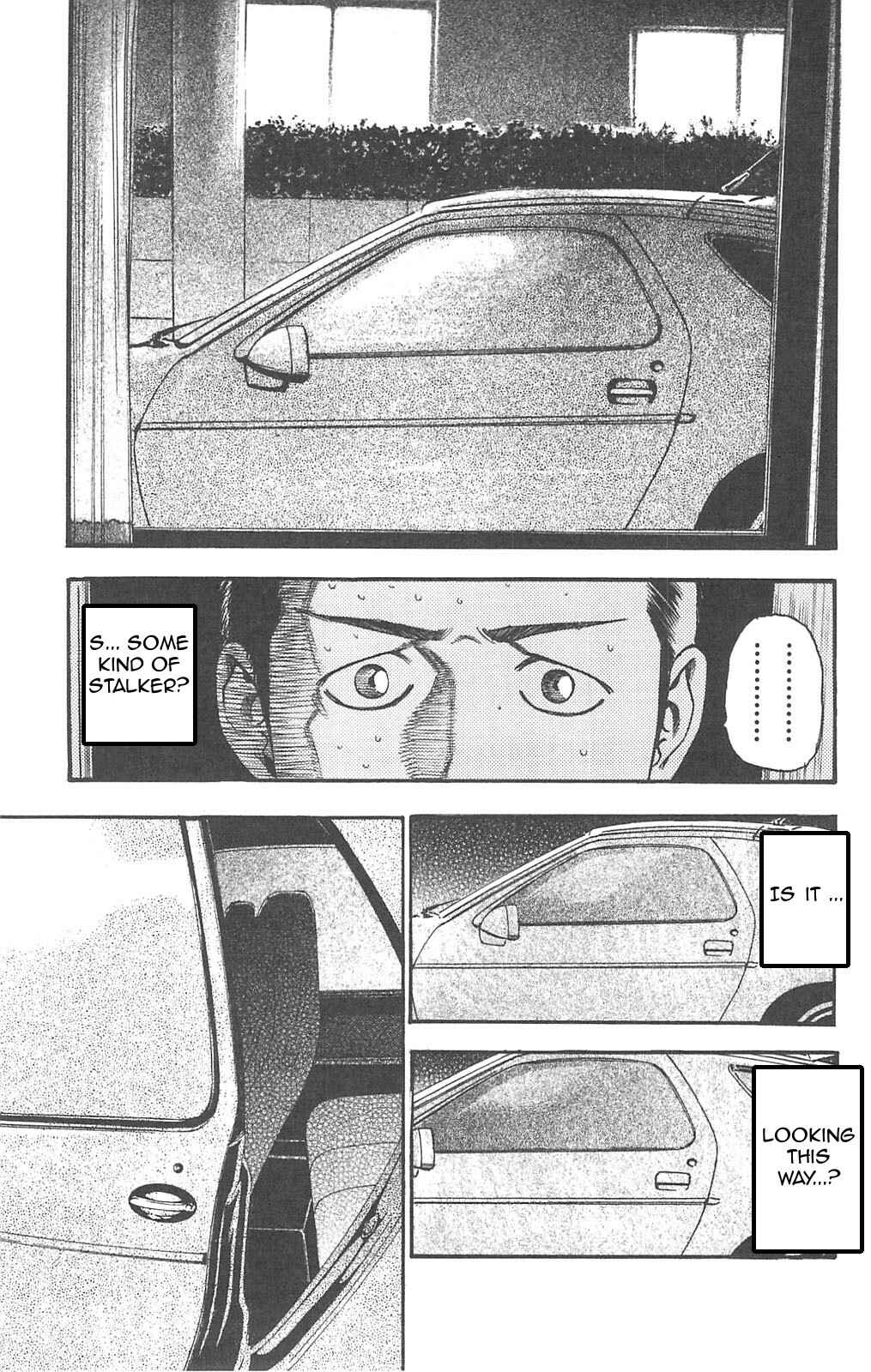 Page 9 Chapter 82 Fuan no Tane +