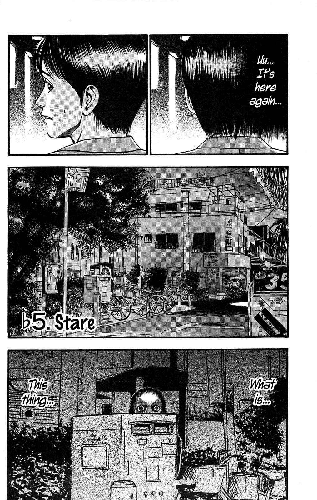 Page 1 Chapter 105 Fuan no Tane +