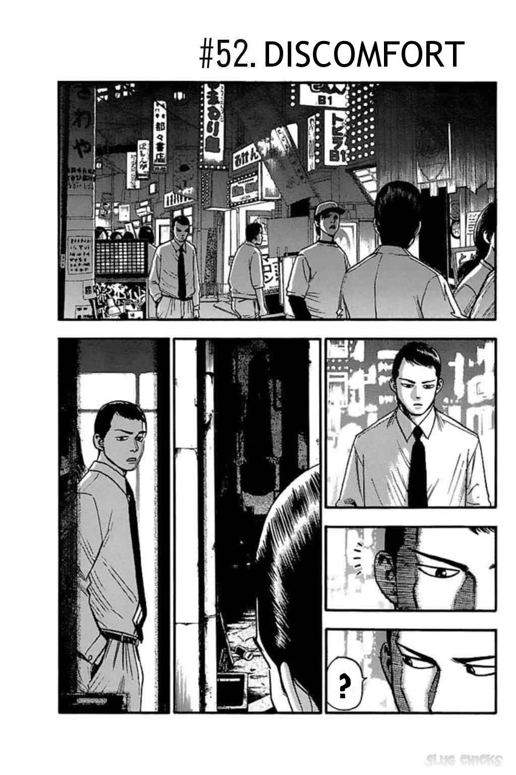 Page 1 Chapter 52 Fuan no Tane +