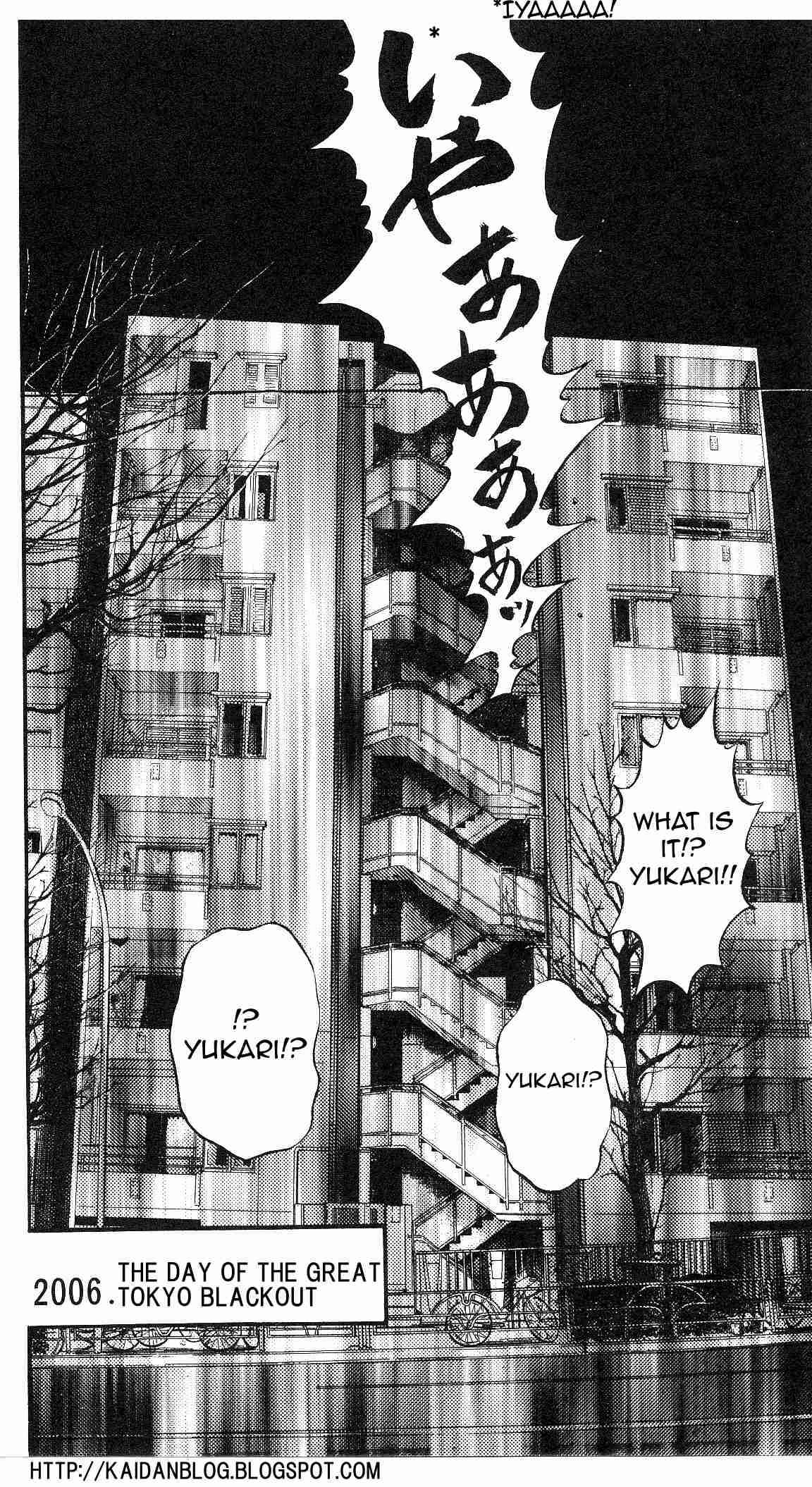 Page 7 Chapter 10 Fuan no Tane +