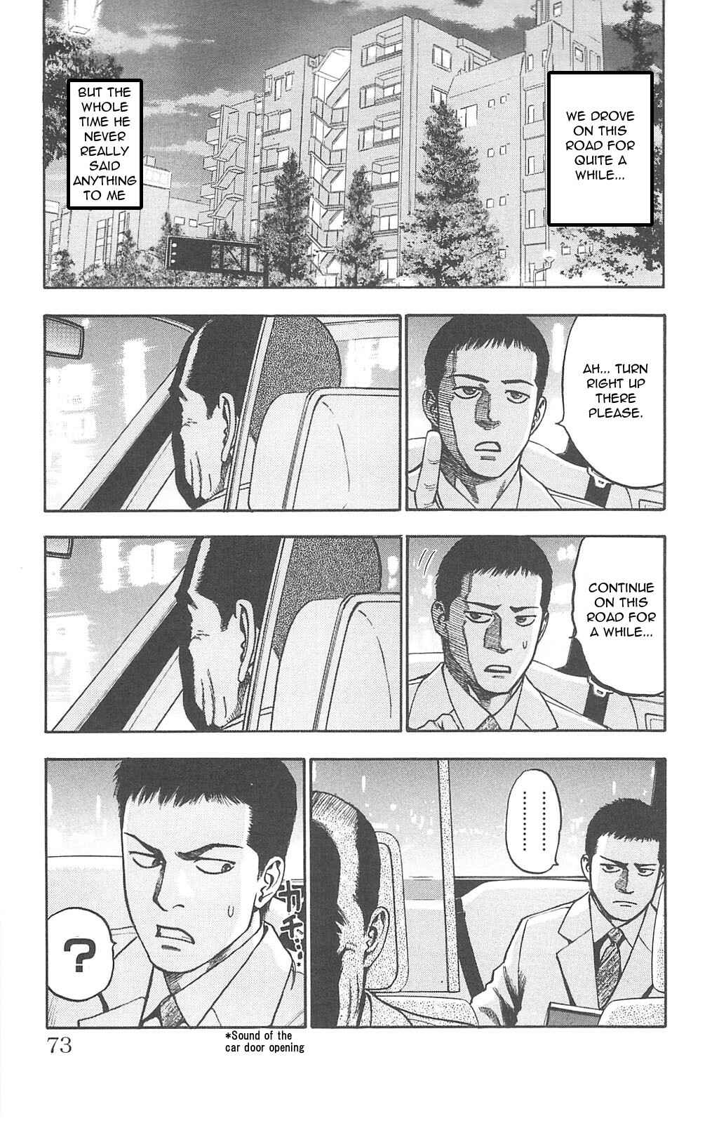 Page 2 Chapter 78 Fuan no Tane +