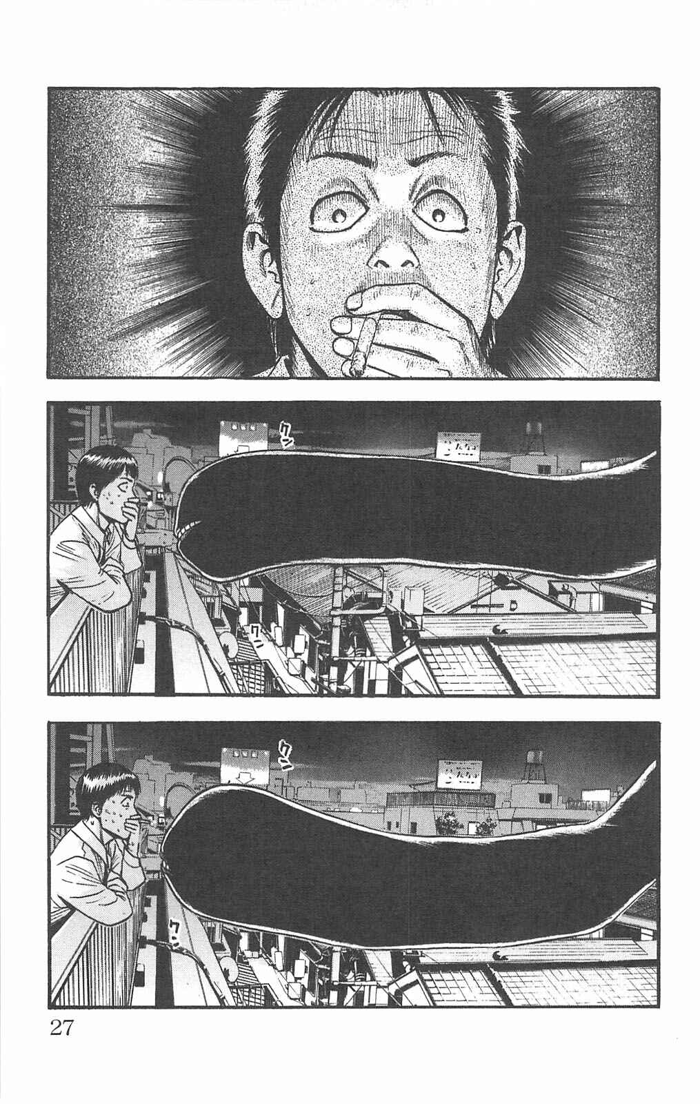 Page 5 Chapter 69 Fuan no Tane +