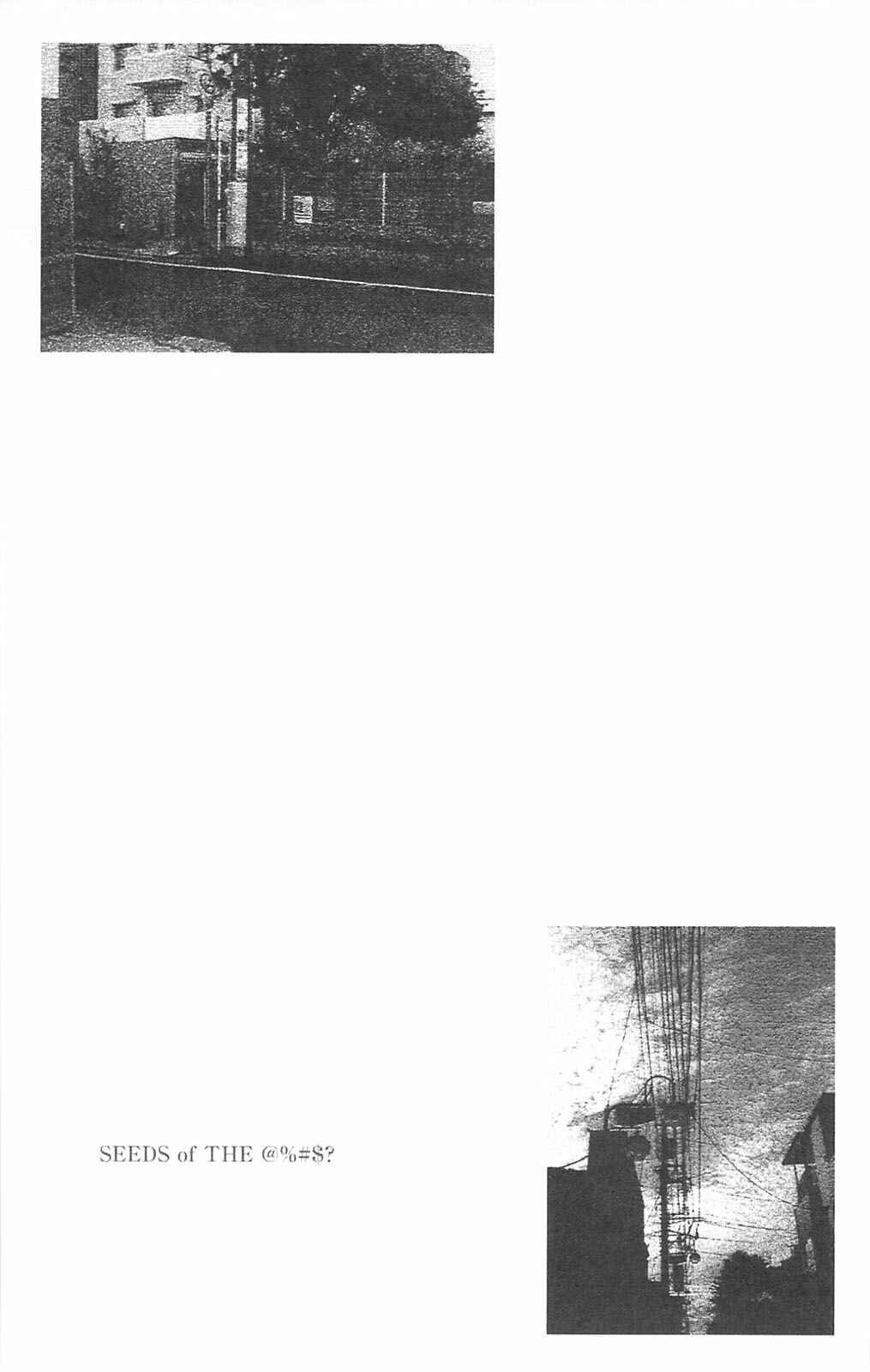 Page 8 Chapter 69 Fuan no Tane +