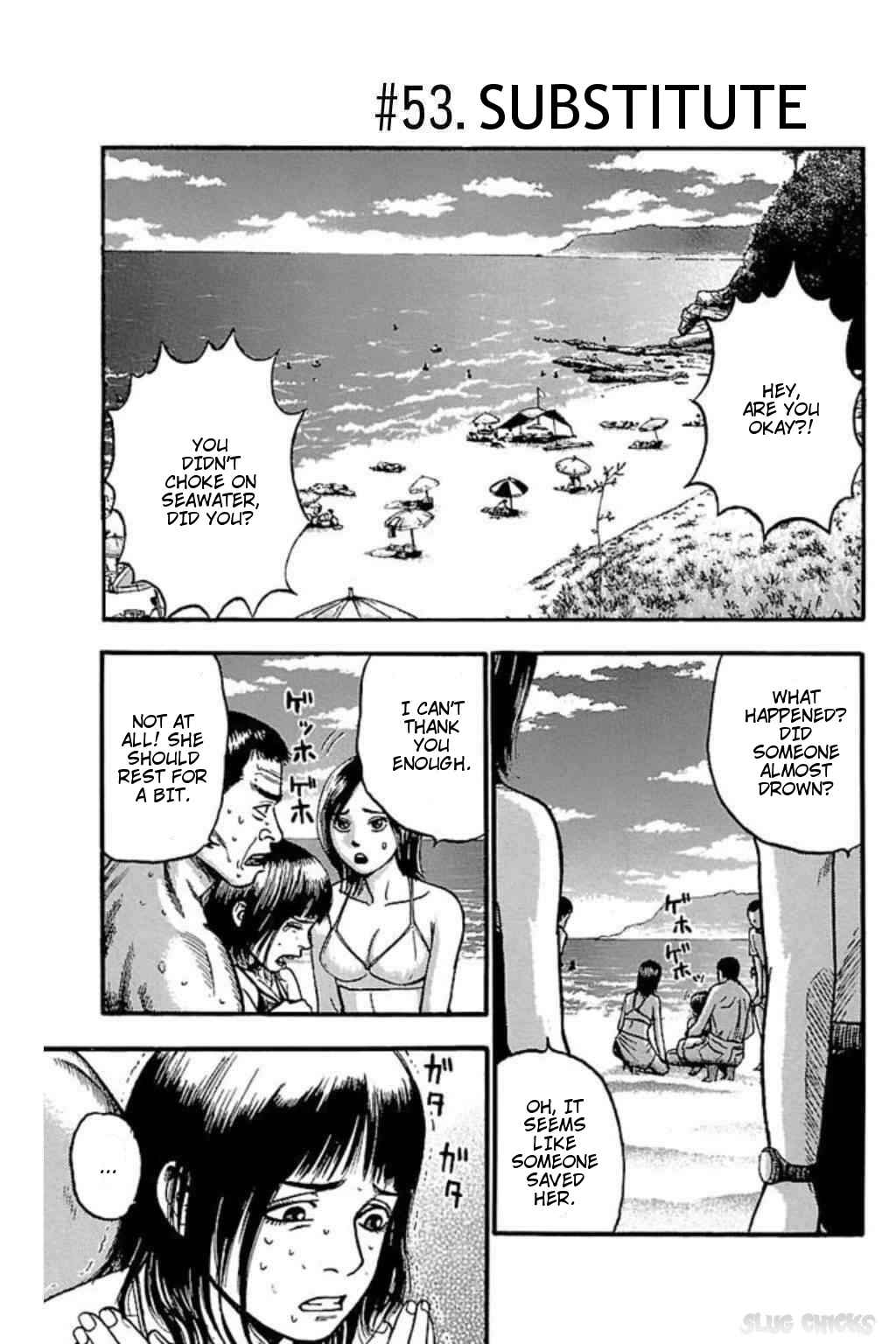 Page 1 Chapter 53 Fuan no Tane +