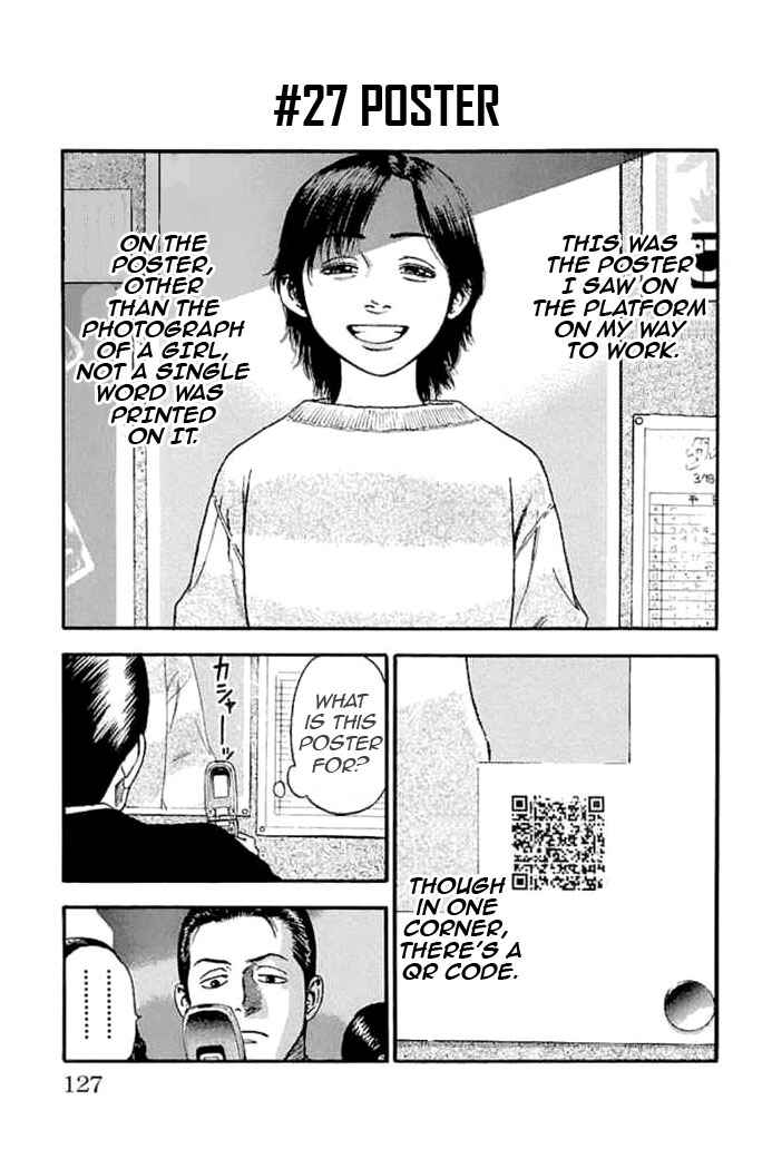 Page 1 Chapter 27 Fuan no Tane +