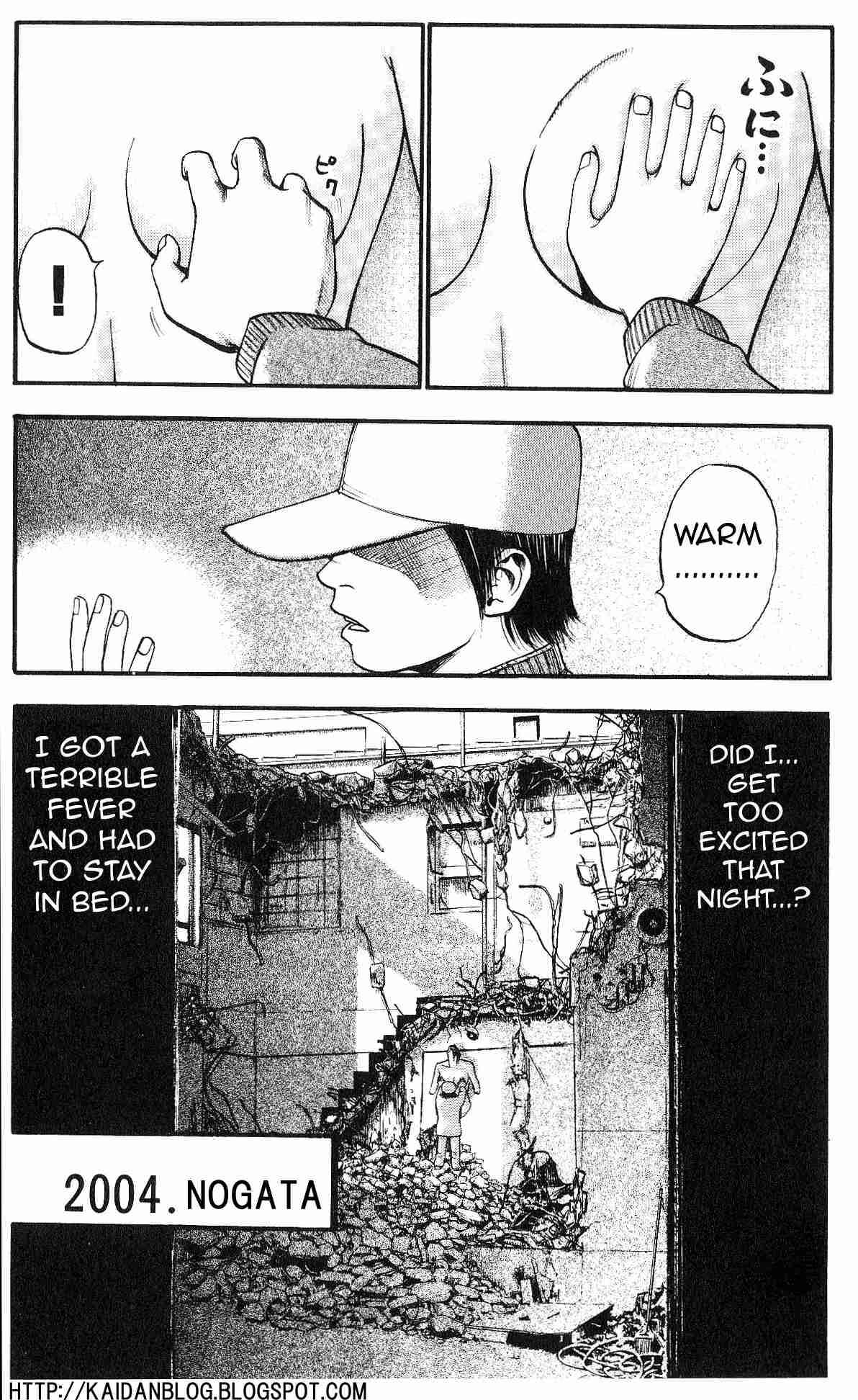 Page 5 Chapter 20 Fuan no Tane +