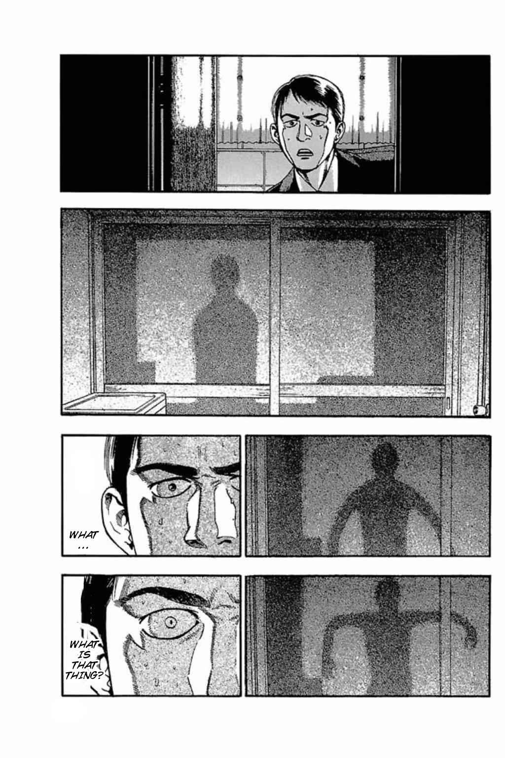 Page 2 Chapter 35 Fuan no Tane +