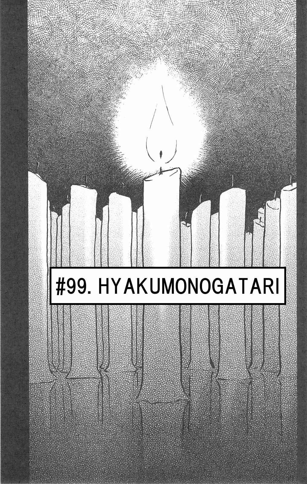 Page 1 Chapter 99 Fuan no Tane +