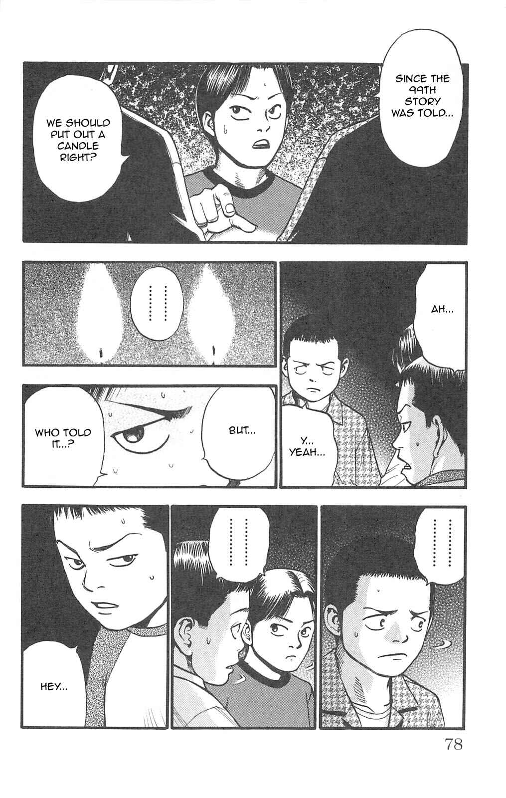 Page 4 Chapter 99 Fuan no Tane +