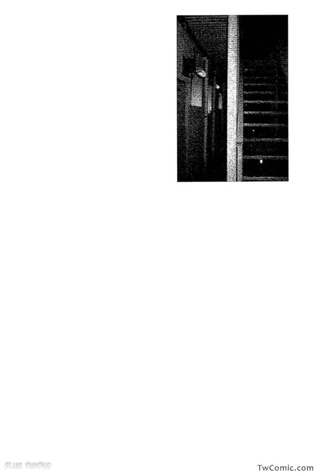 Page 2 Chapter 46 Fuan no Tane +