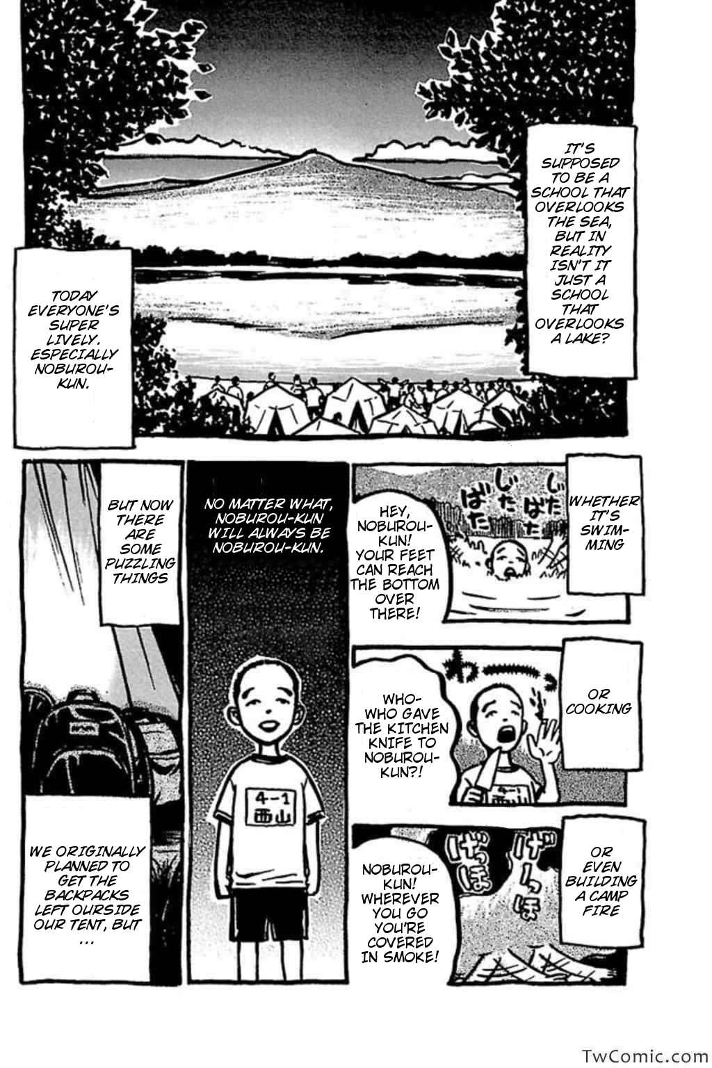 Page 4 Chapter 46 Fuan no Tane +