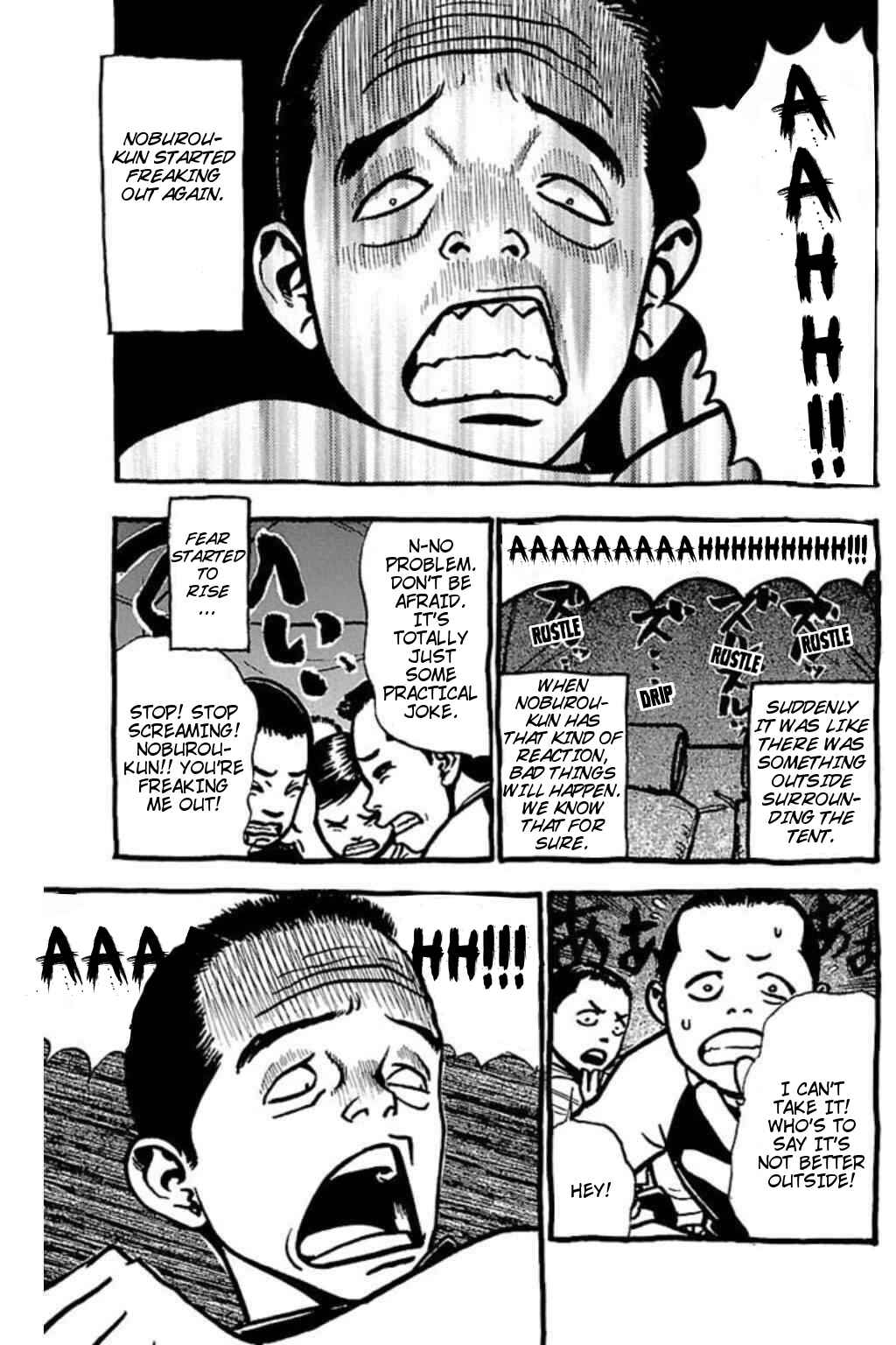 Page 5 Chapter 46 Fuan no Tane +