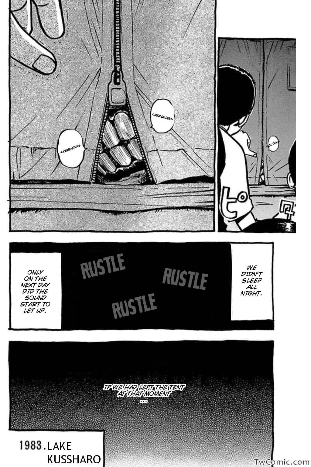 Page 6 Chapter 46 Fuan no Tane +