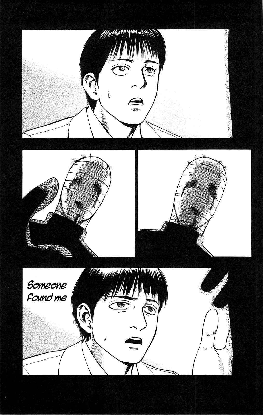 Page 11 Chapter 108 Fuan no Tane +