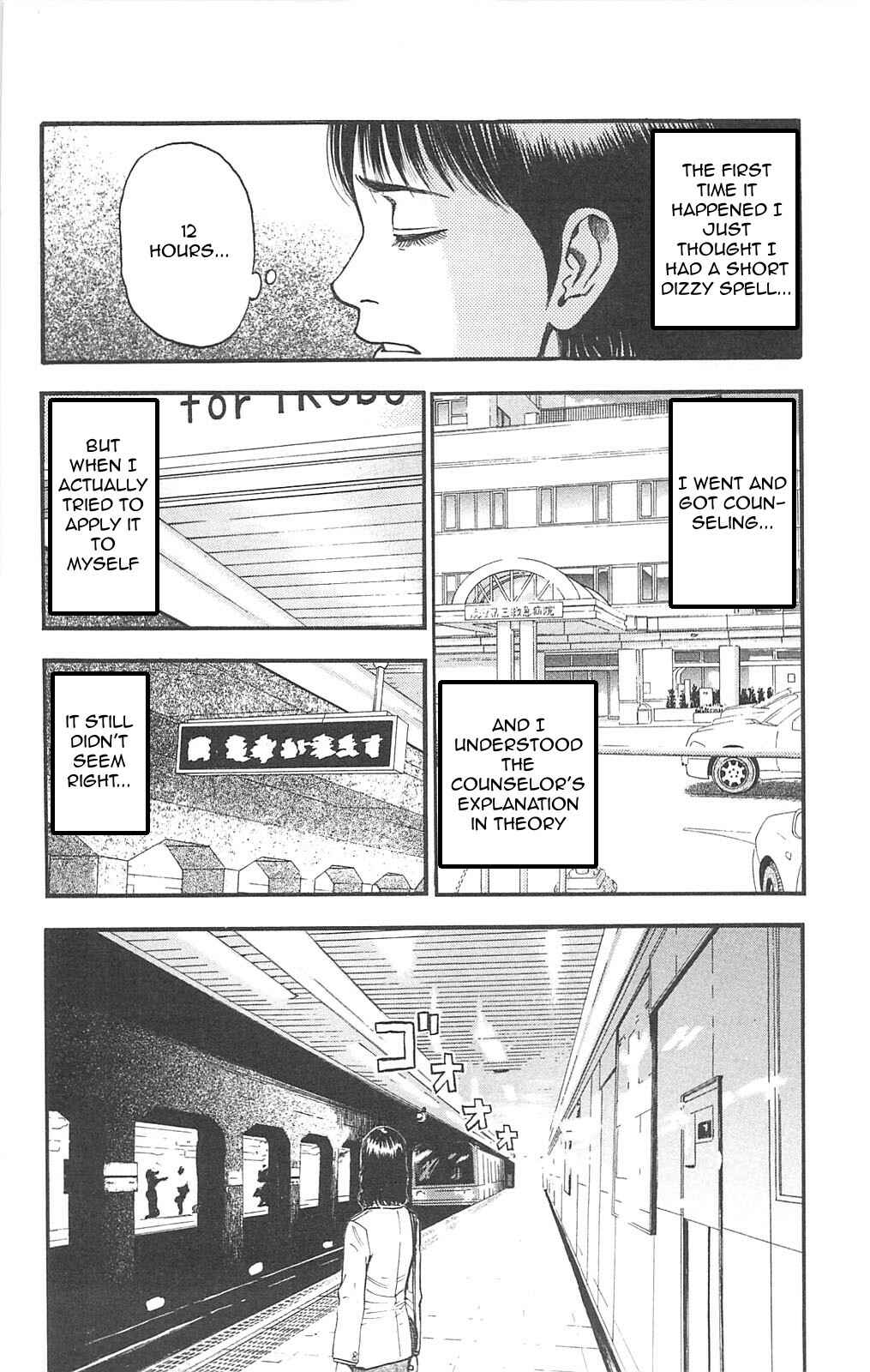 Page 4 Chapter 91 Fuan no Tane +