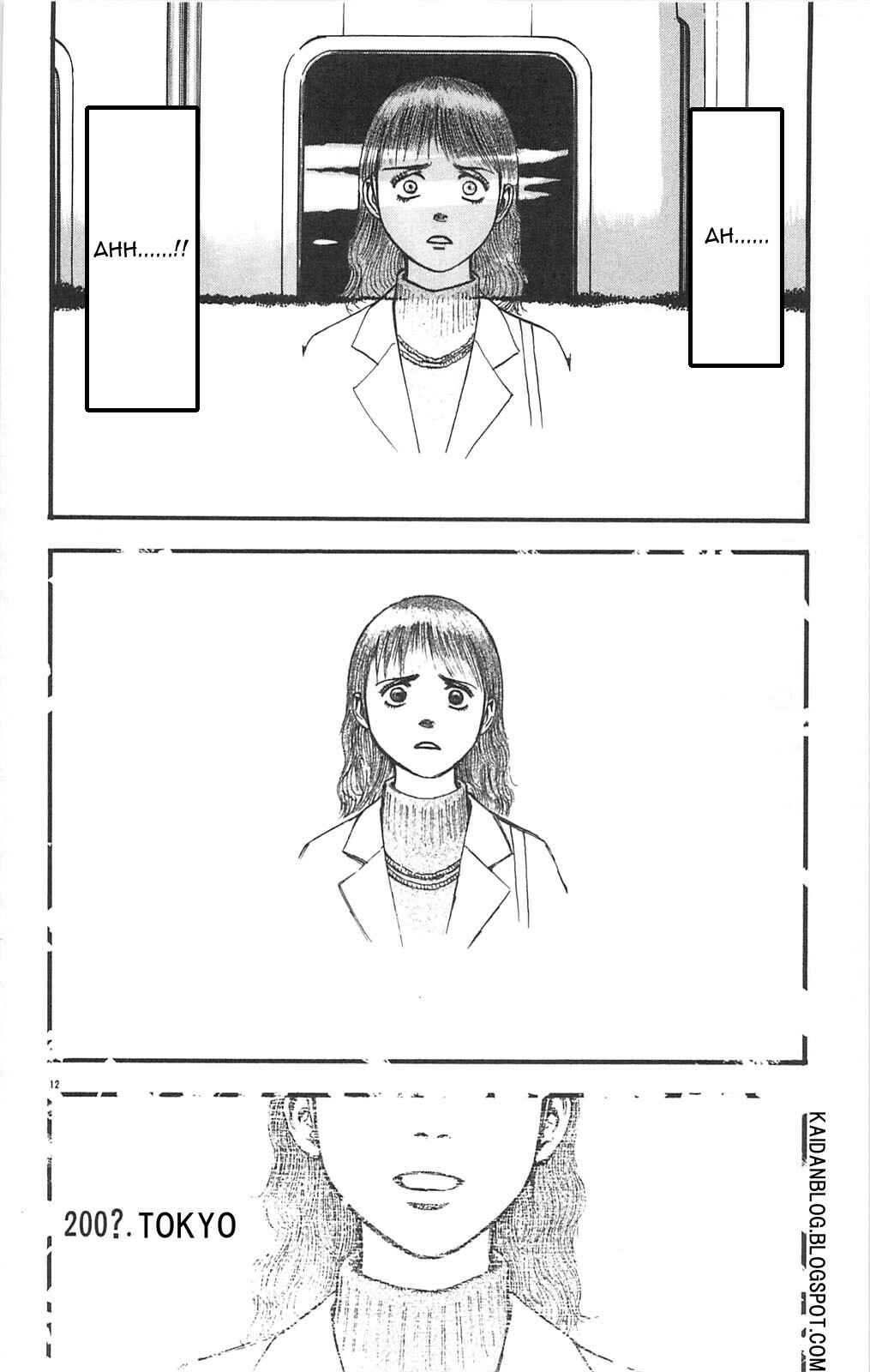 Page 6 Chapter 91 Fuan no Tane +