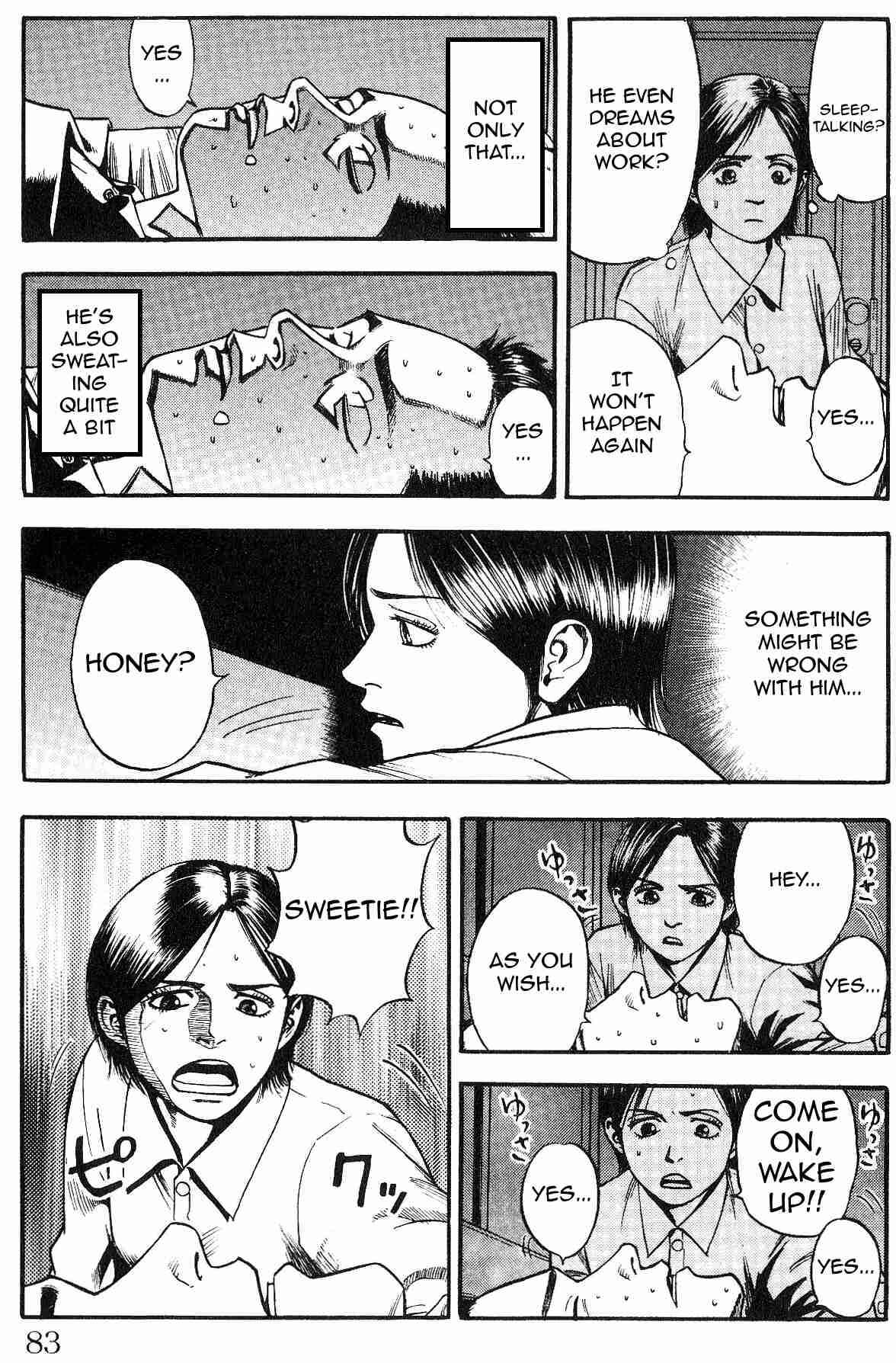 Page 2 Chapter 15 Fuan no Tane +