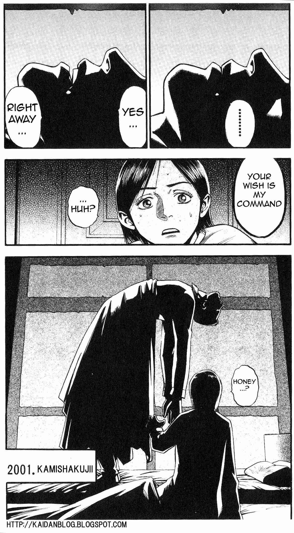 Page 3 Chapter 15 Fuan no Tane +