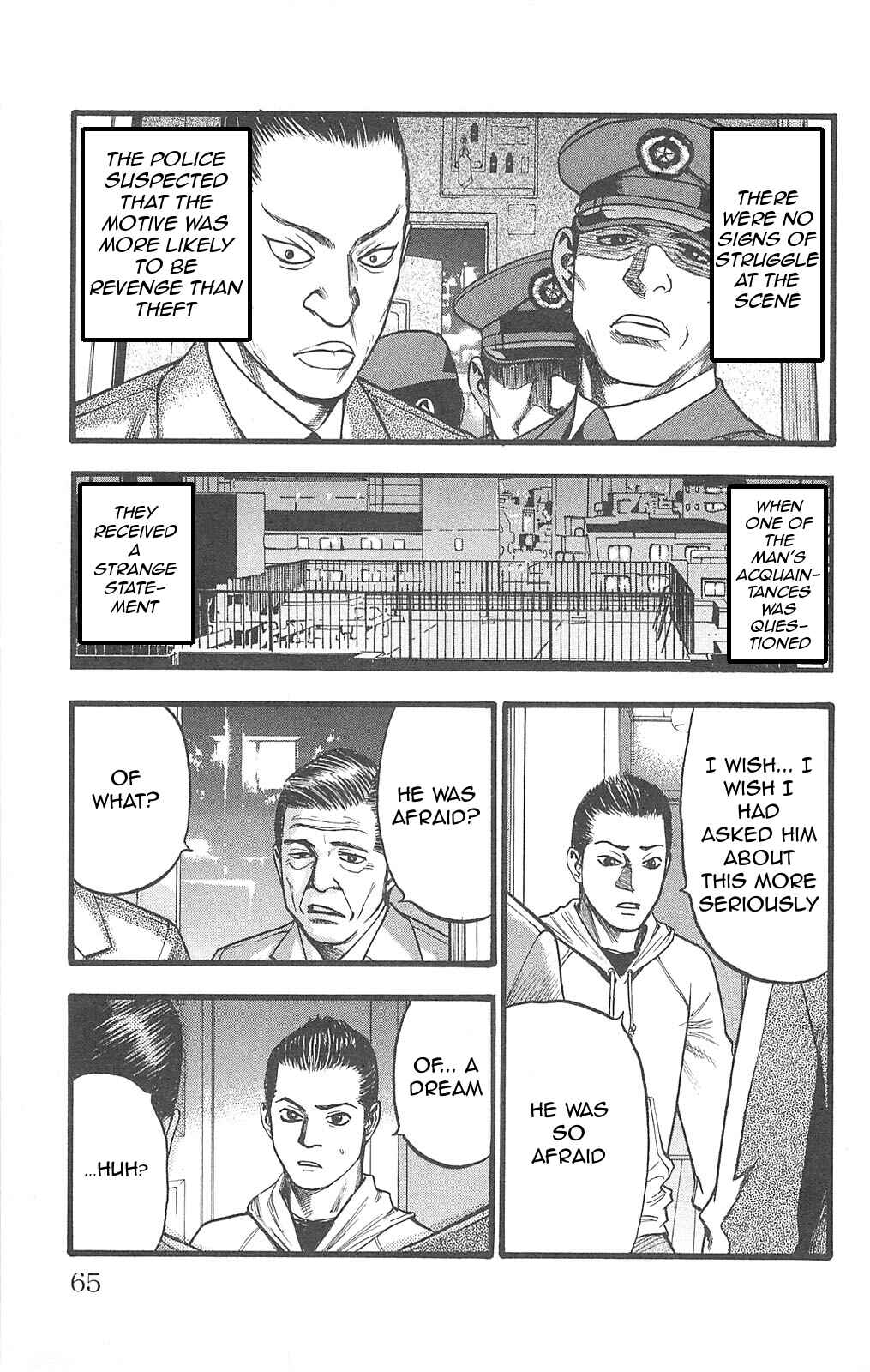 Page 3 Chapter 98 Fuan no Tane +
