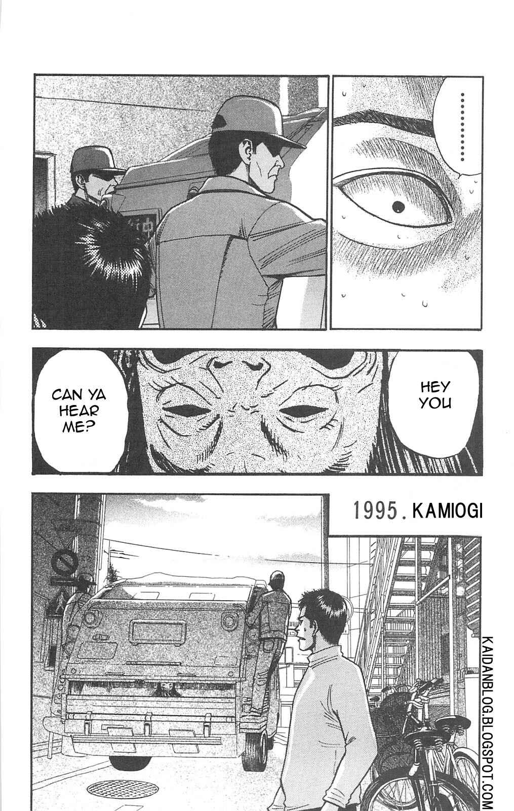 Page 4 Chapter 72 Fuan no Tane +