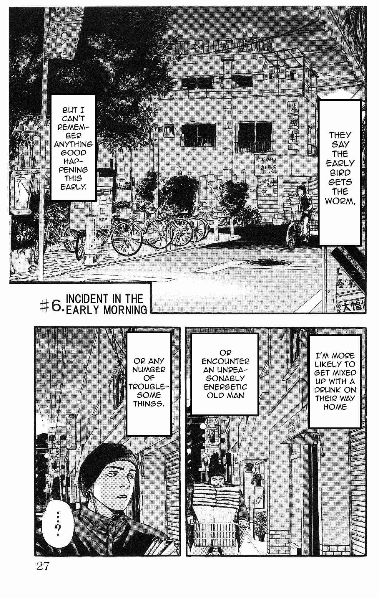 Page 1 Chapter 6 Fuan no Tane +