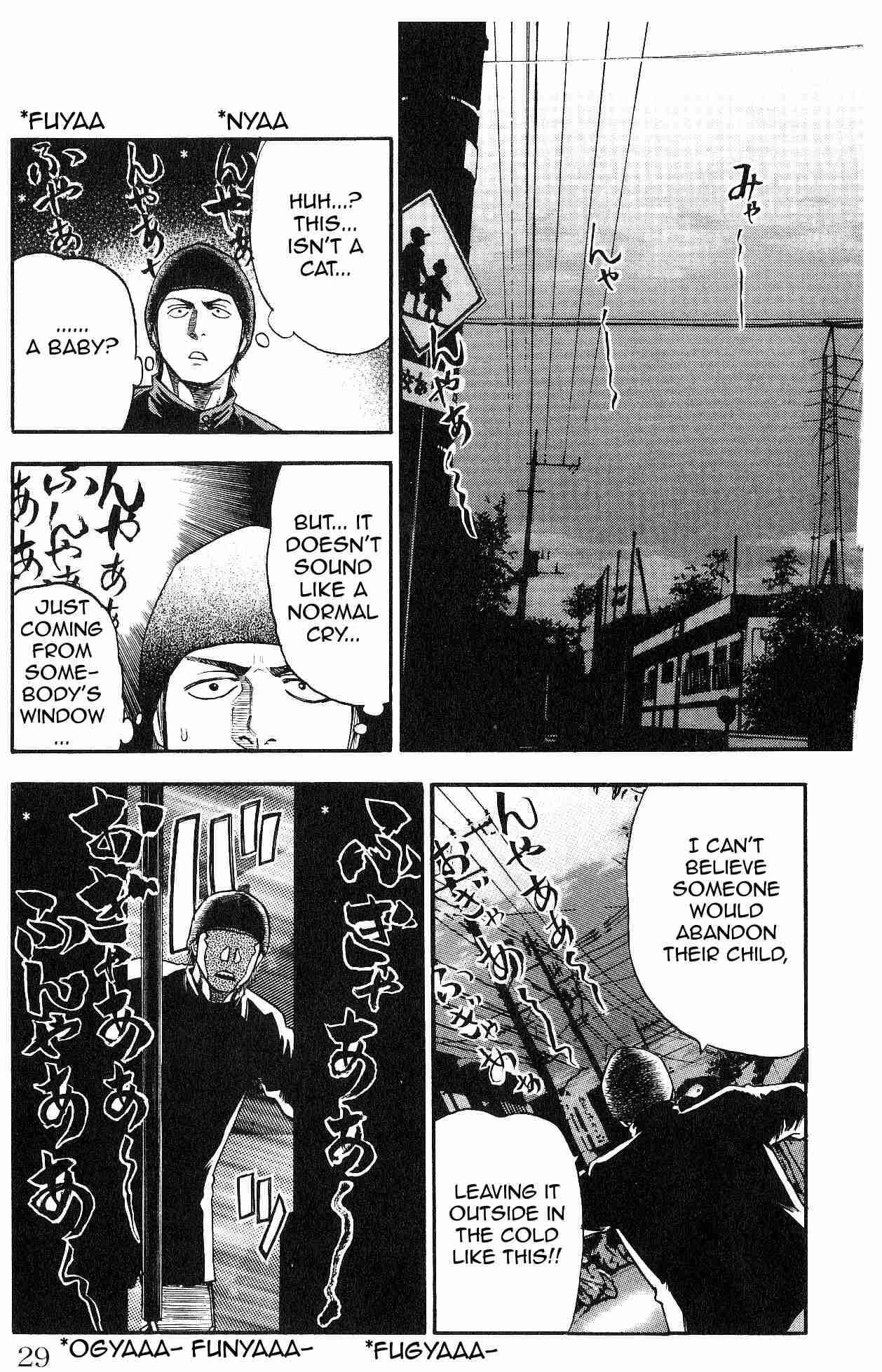Page 3 Chapter 6 Fuan no Tane +