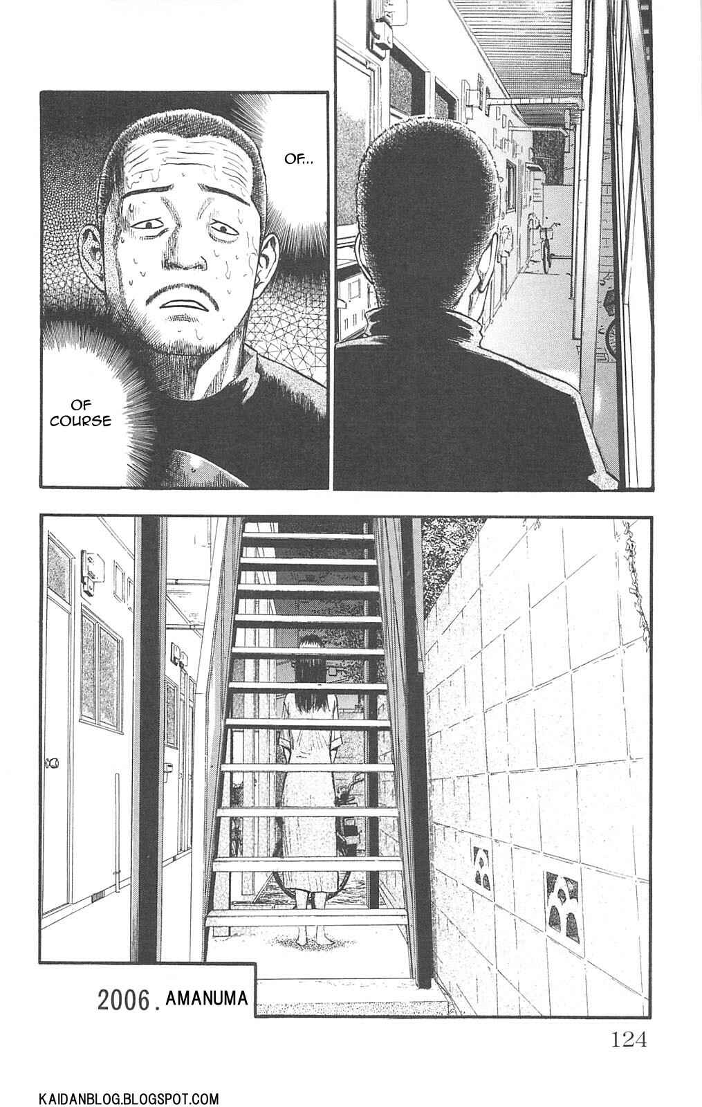 Page 6 Chapter 86 Fuan no Tane +