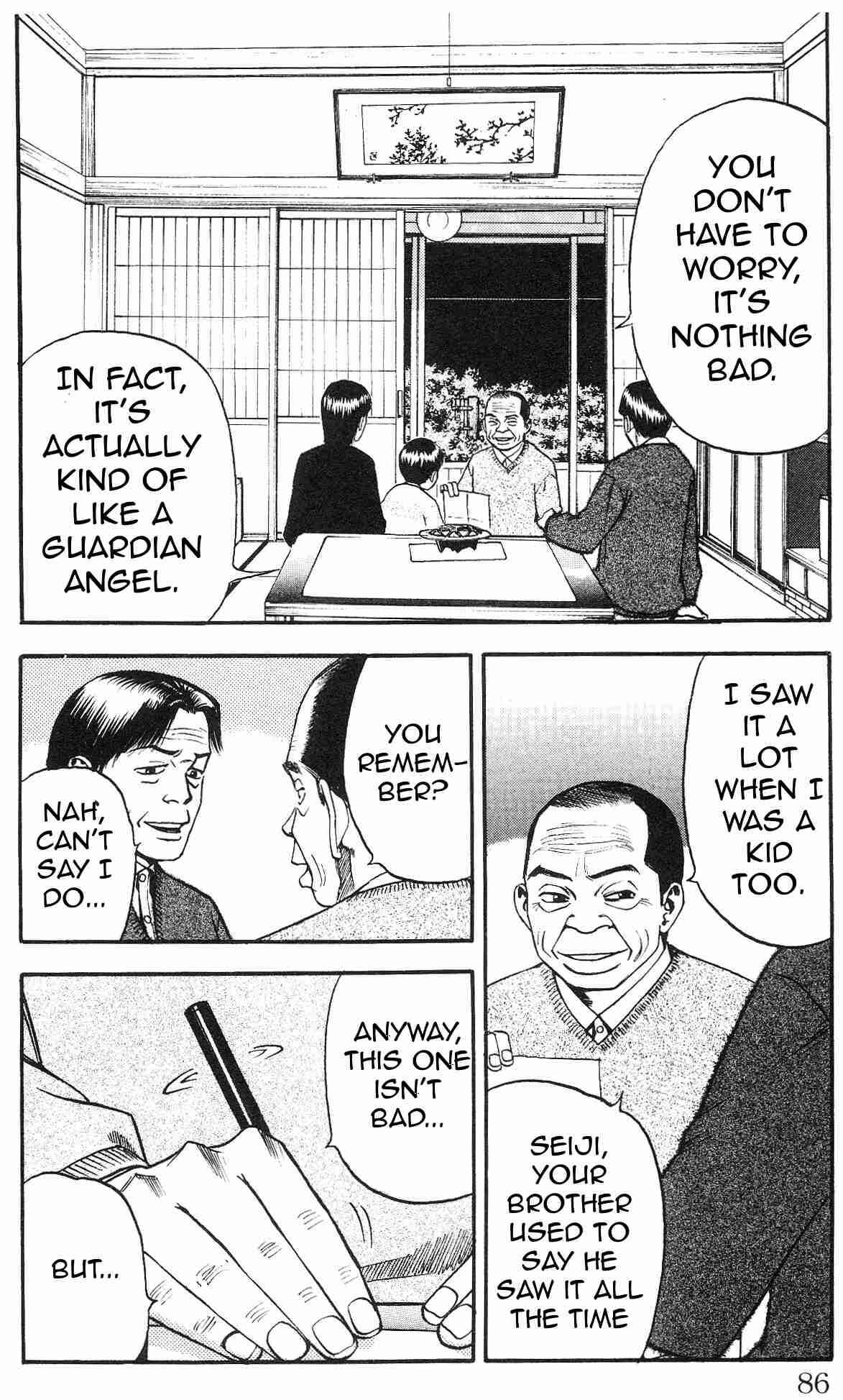 Page 2 Chapter 16 Fuan no Tane +