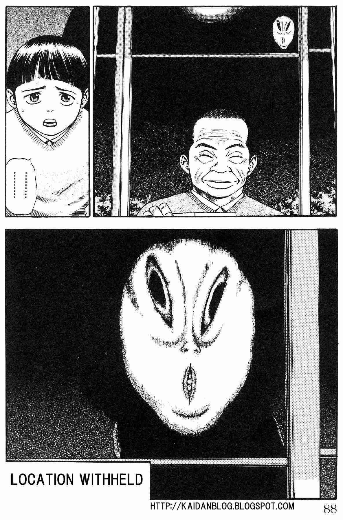Page 4 Chapter 16 Fuan no Tane +