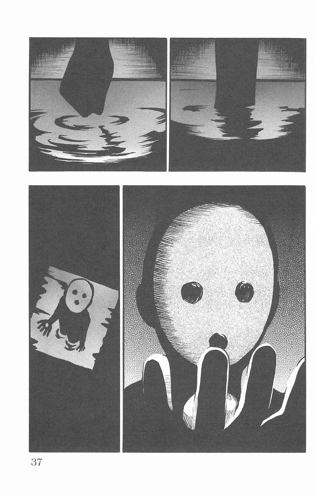 Page 9 Chapter 95 Fuan no Tane +