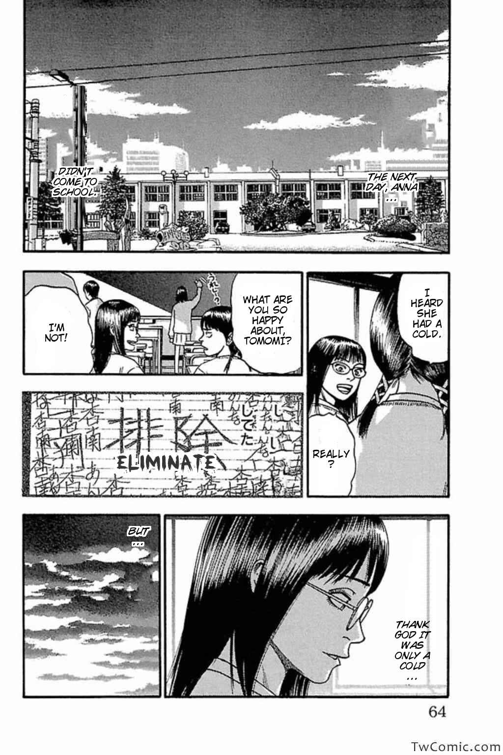 Page 2 Chapter 45 Fuan no Tane +