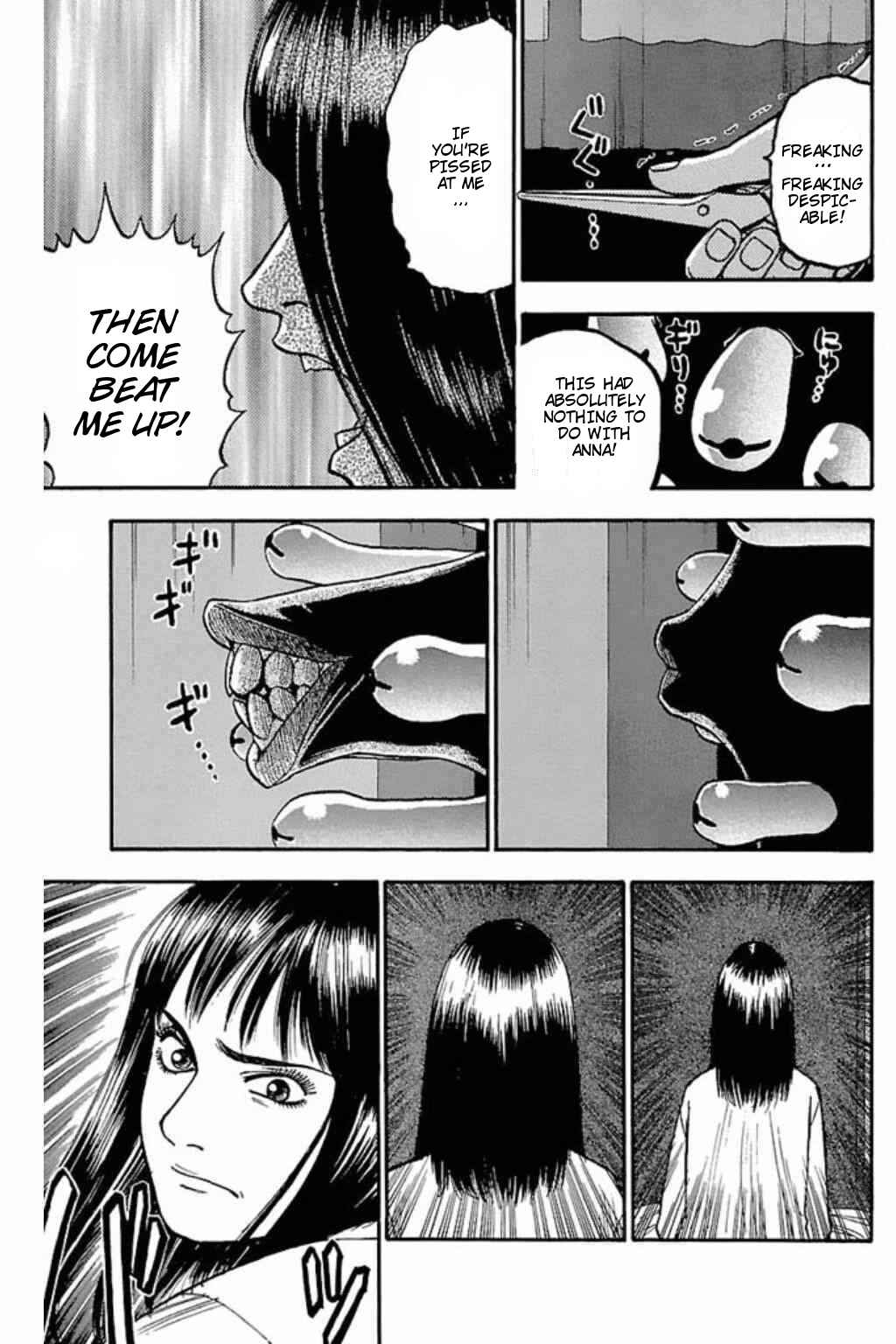 Page 7 Chapter 45 Fuan no Tane +