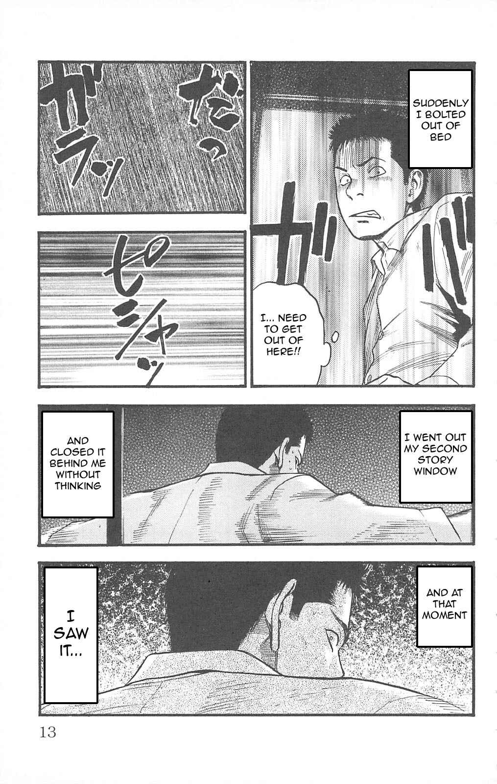 Page 8 Chapter 93 Fuan no Tane +