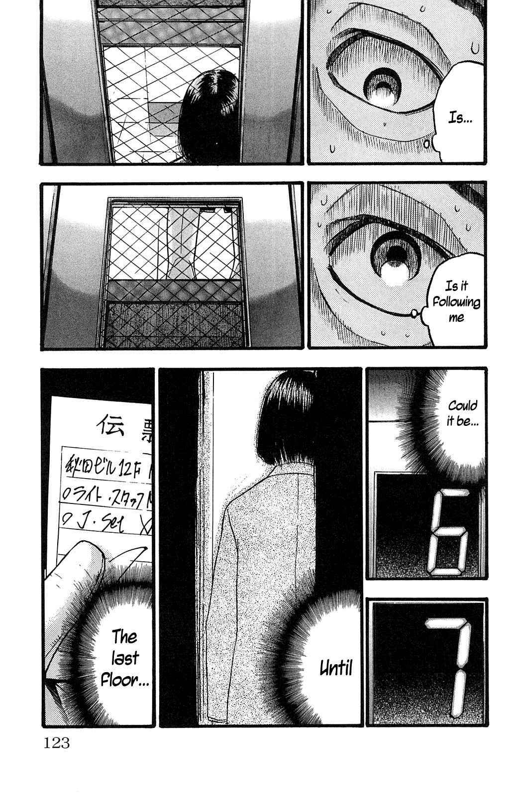 Page 5 Chapter 107 Fuan no Tane +