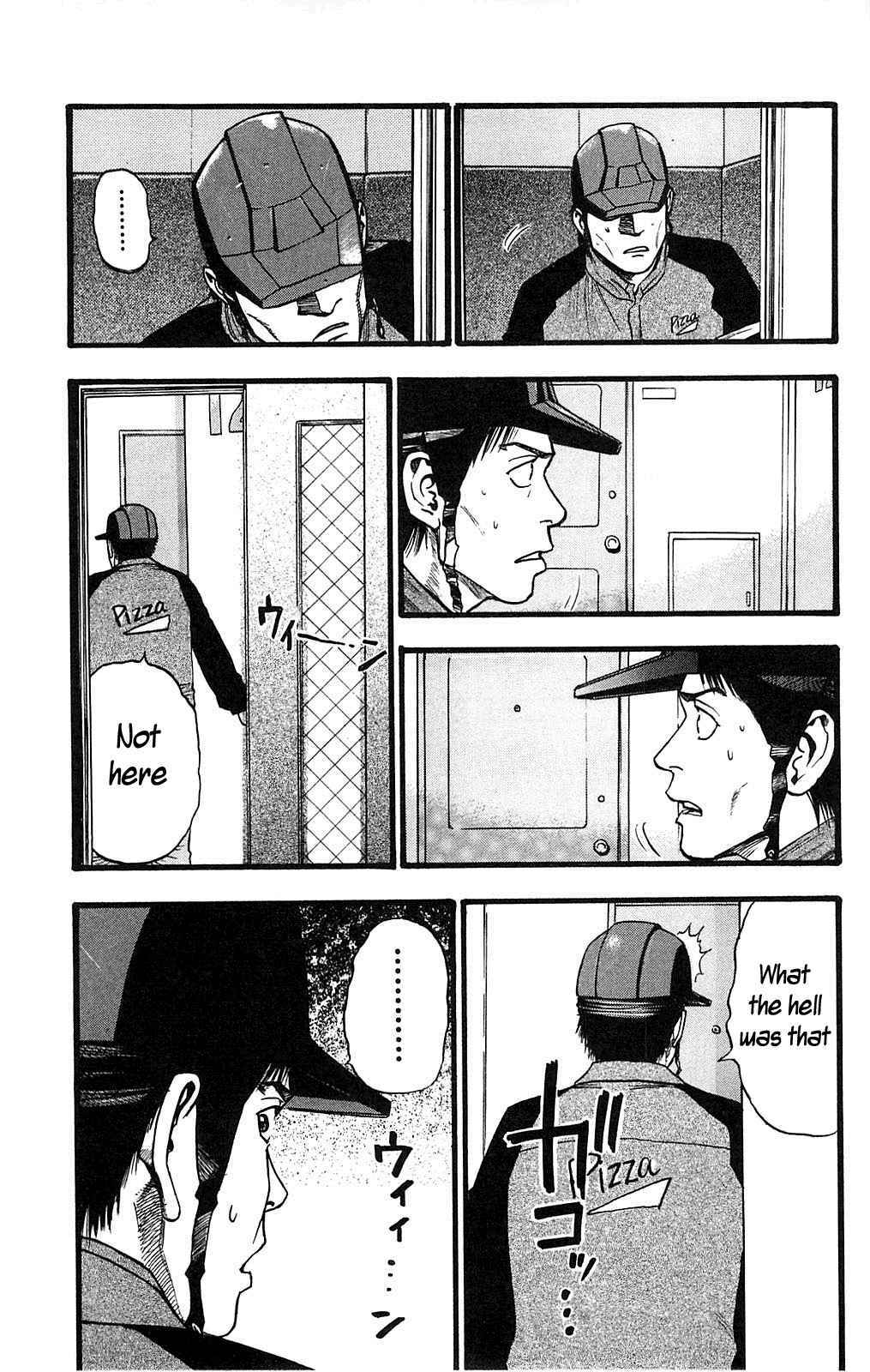 Page 7 Chapter 107 Fuan no Tane +