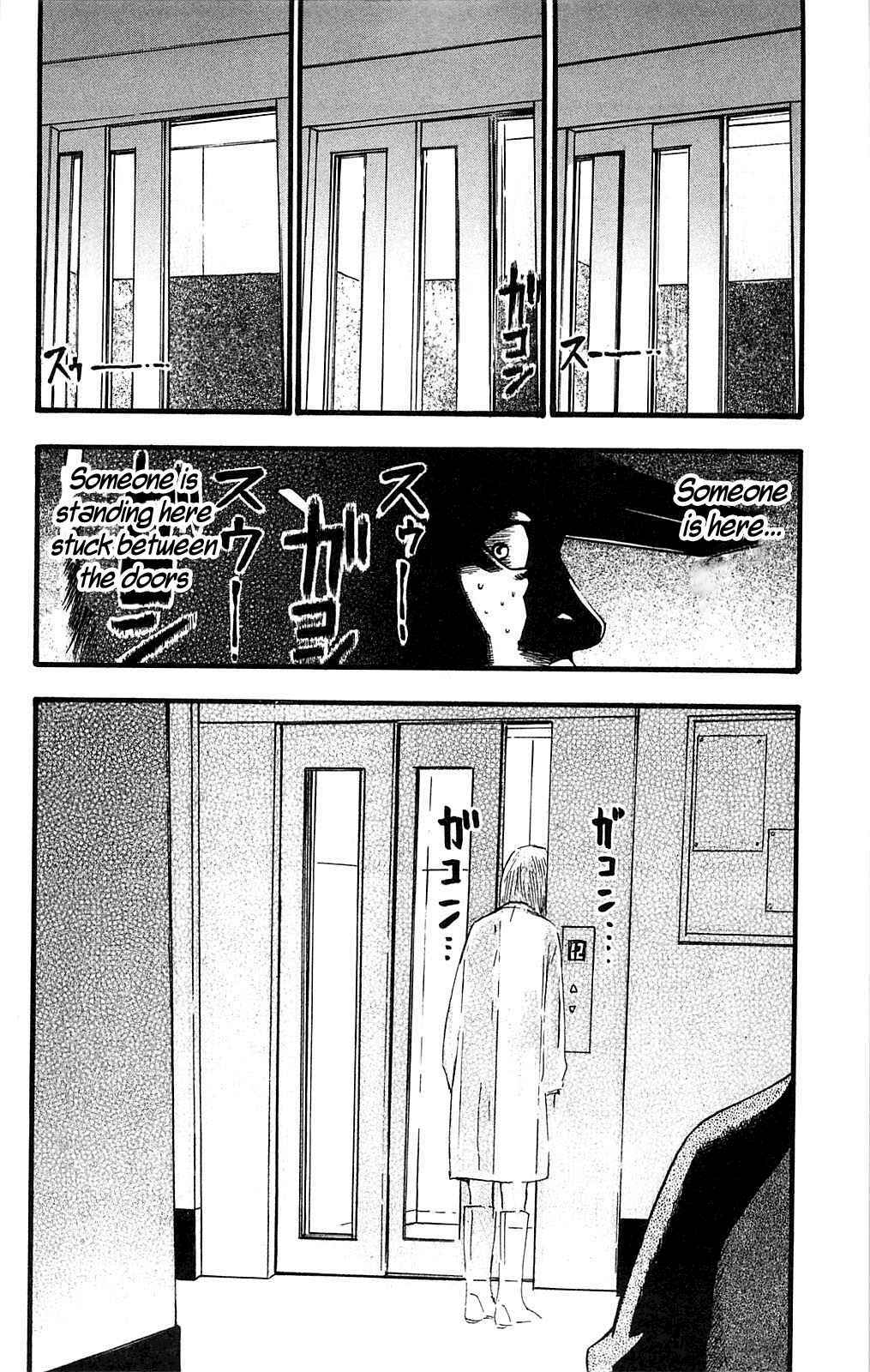 Page 8 Chapter 107 Fuan no Tane +