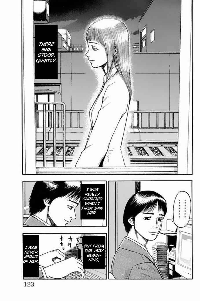Page 3 Chapter 26 Fuan no Tane +