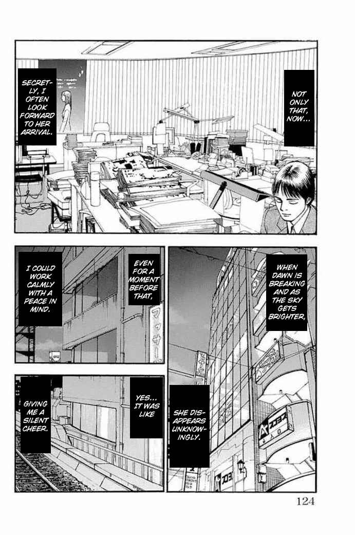 Page 4 Chapter 26 Fuan no Tane +