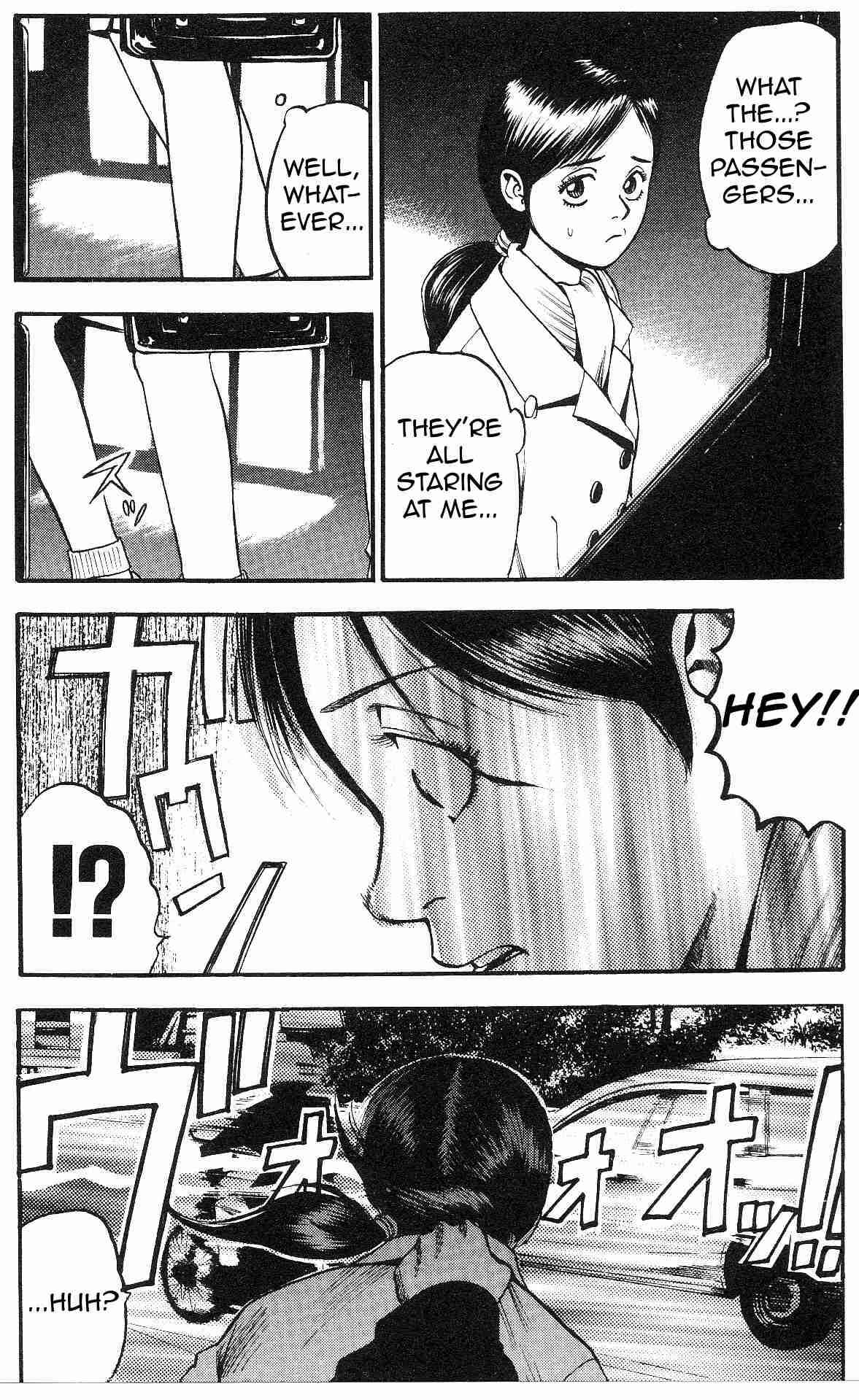 Page 3 Chapter 23 Fuan no Tane +