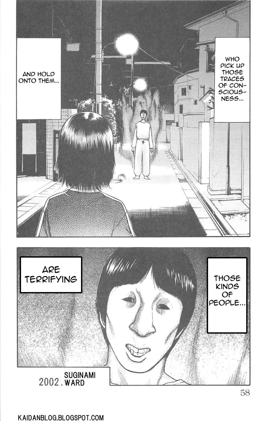 Page 3 Chapter 75 Fuan no Tane +