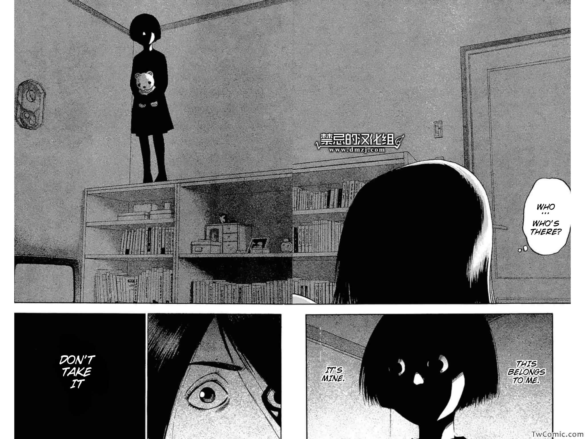 Page 3 Chapter 58 Fuan no Tane +